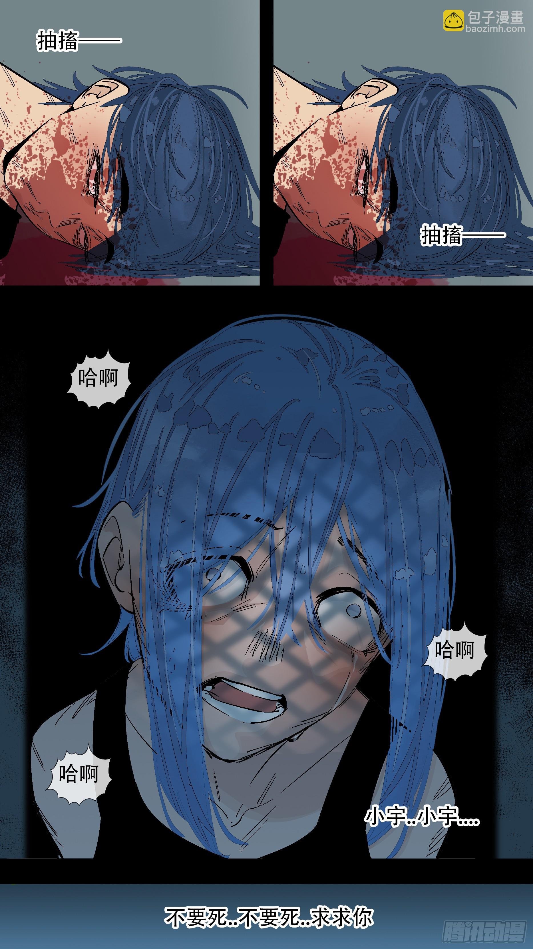 【蓝】06