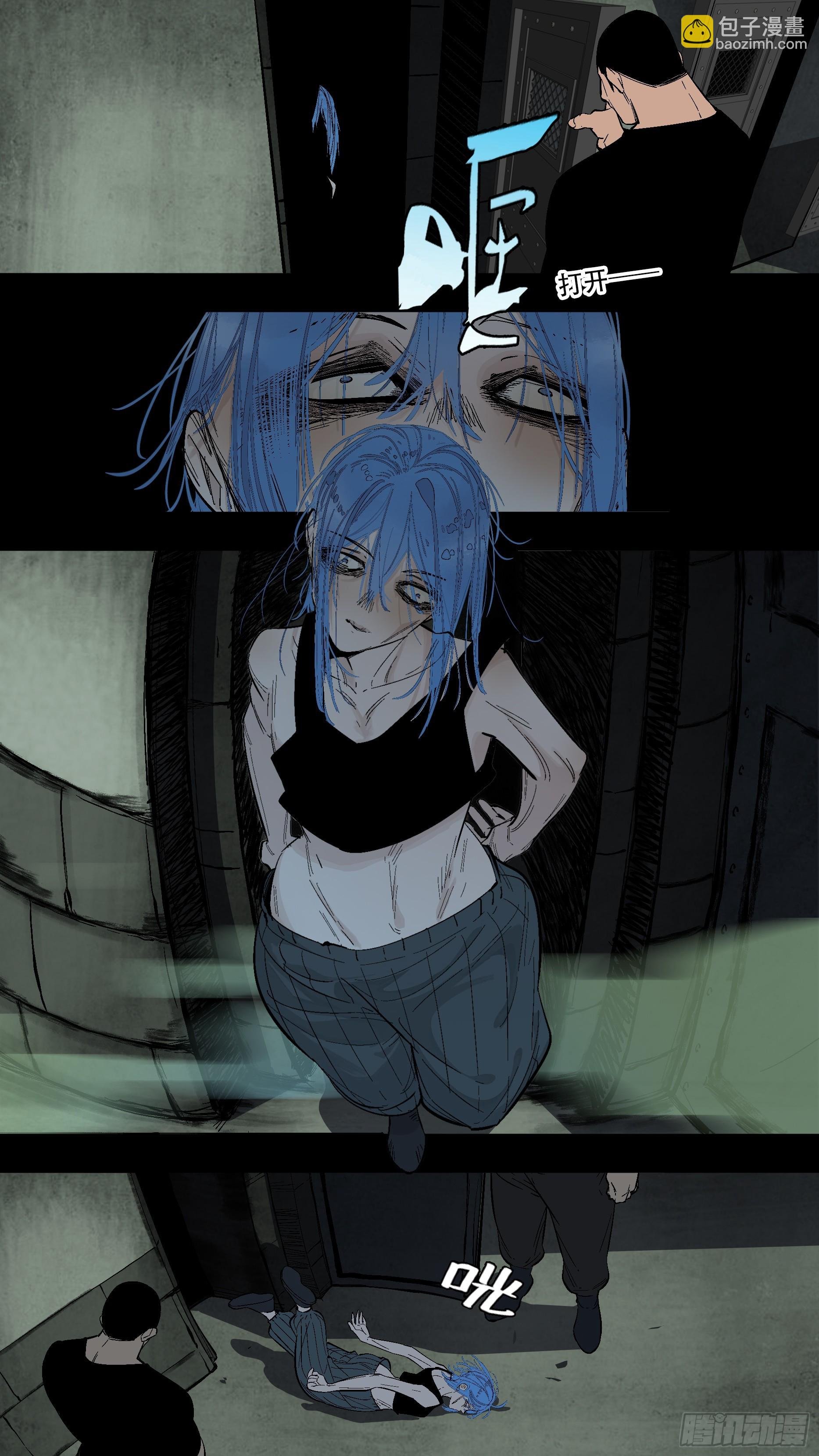 【蓝】06
