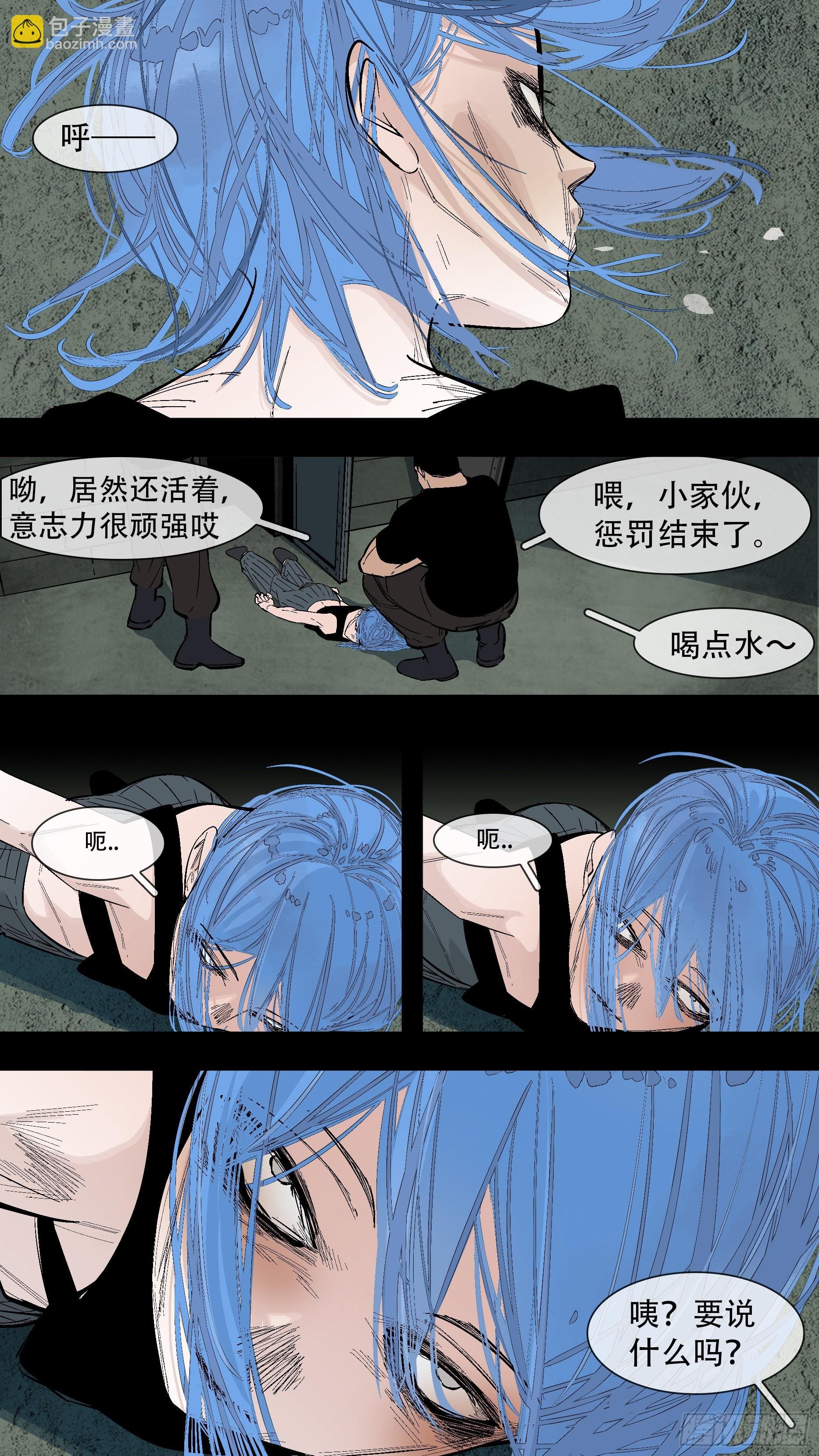 【蓝】06