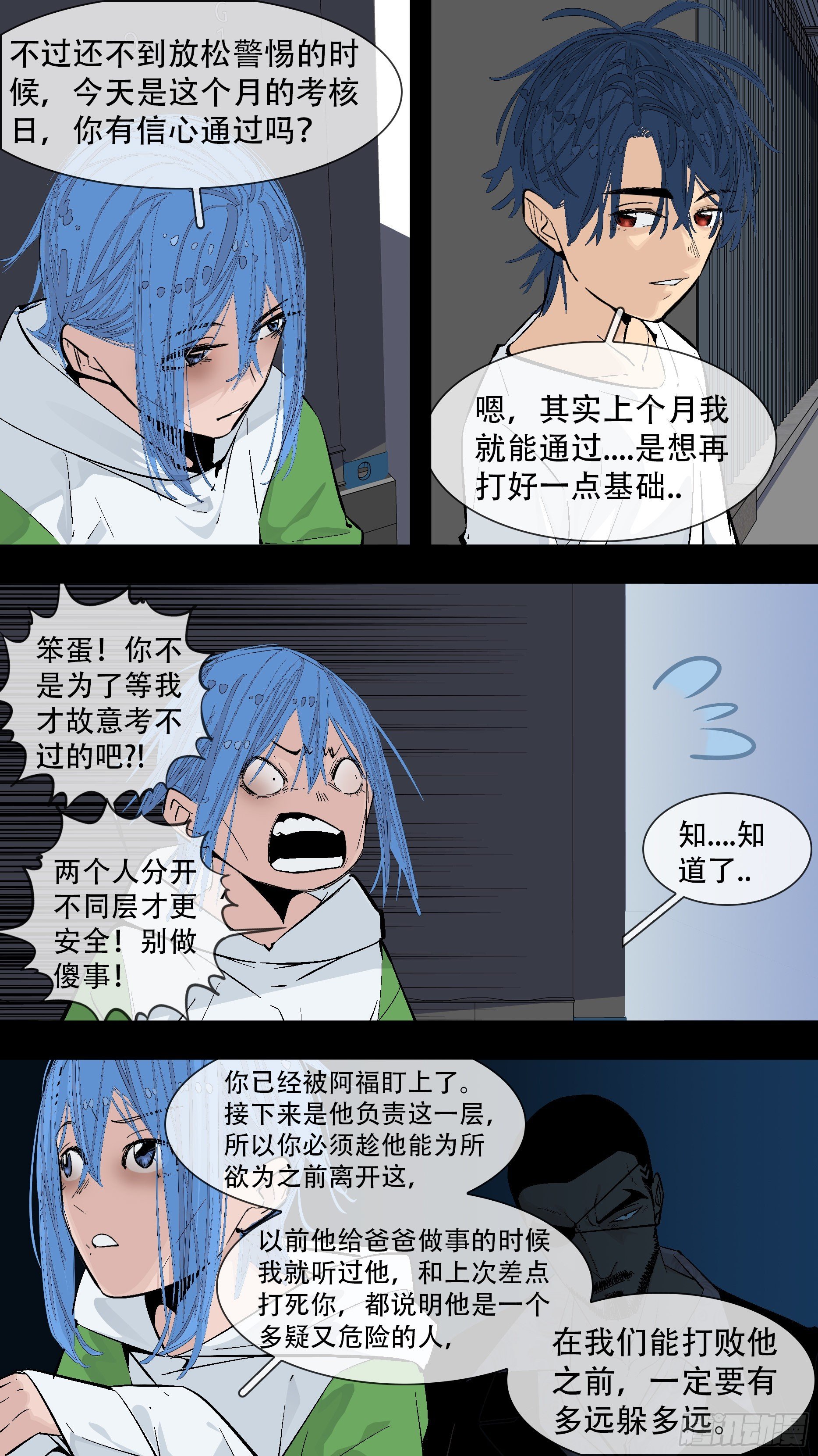 【蓝】07