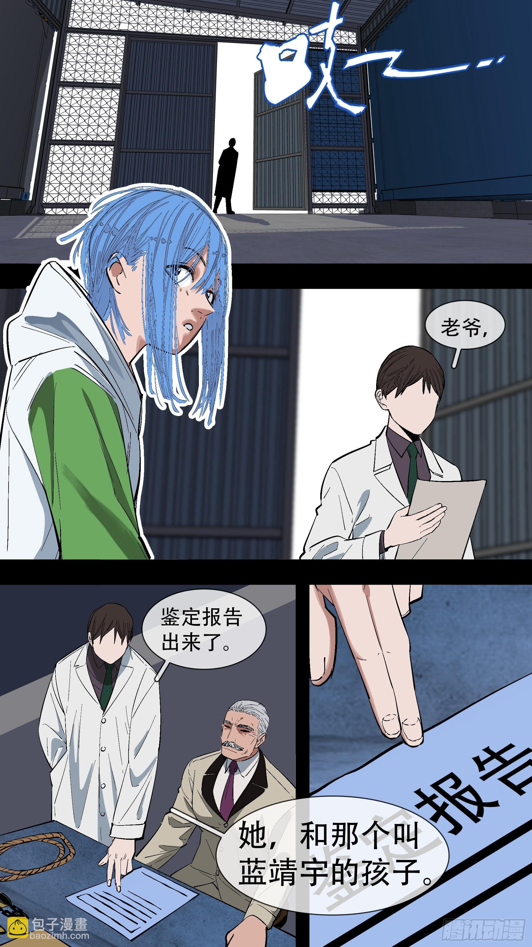 【蓝】08