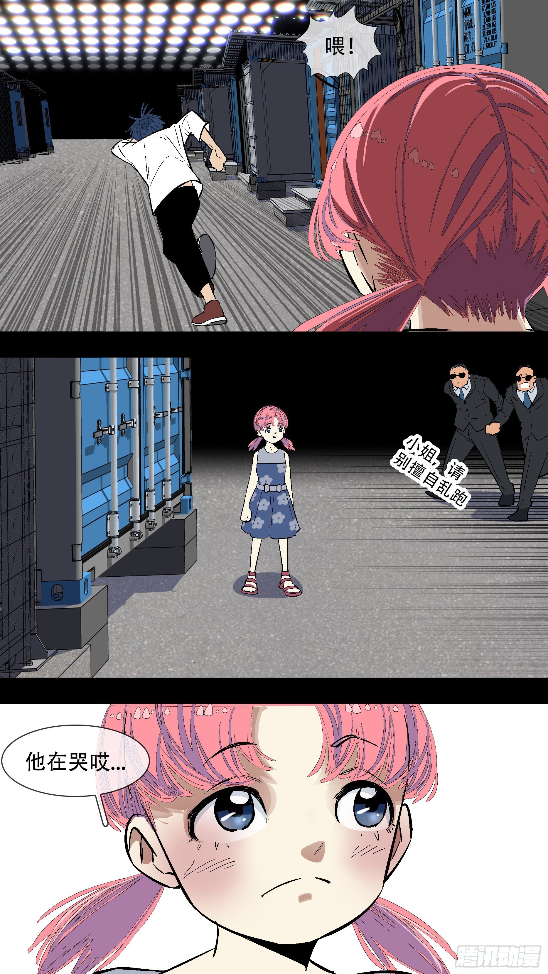 【蓝】08