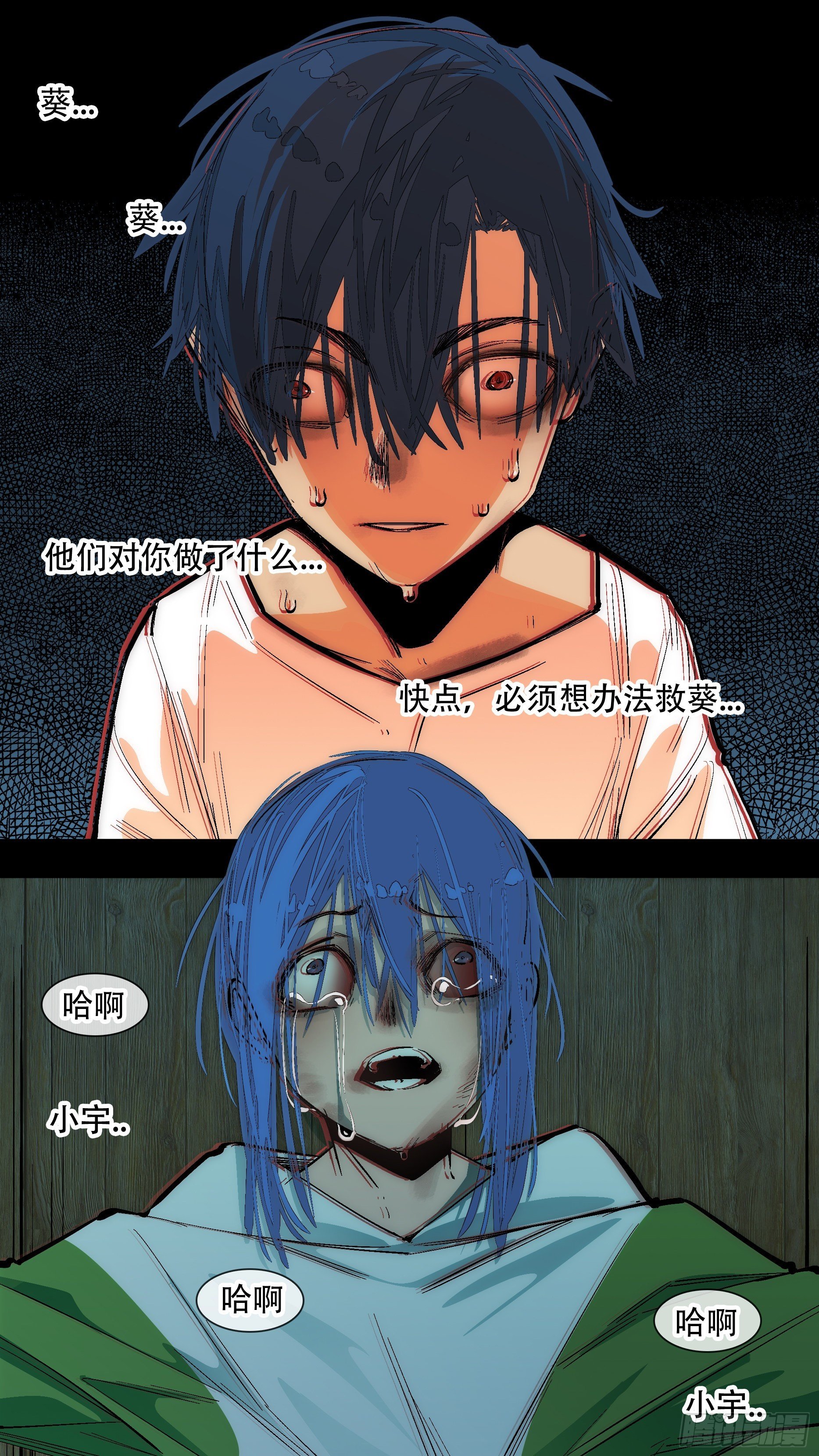 【蓝】10