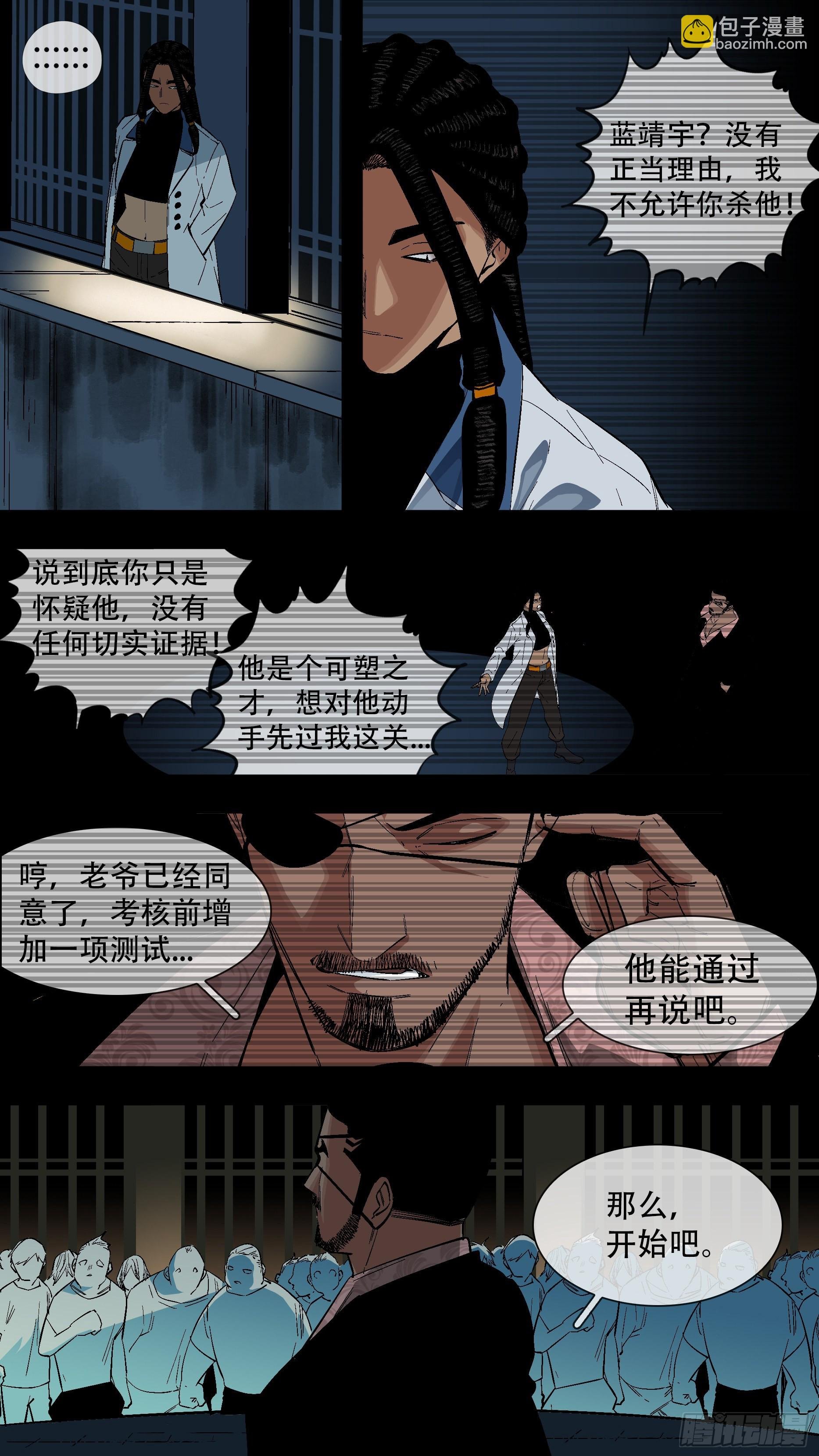 【蓝】10