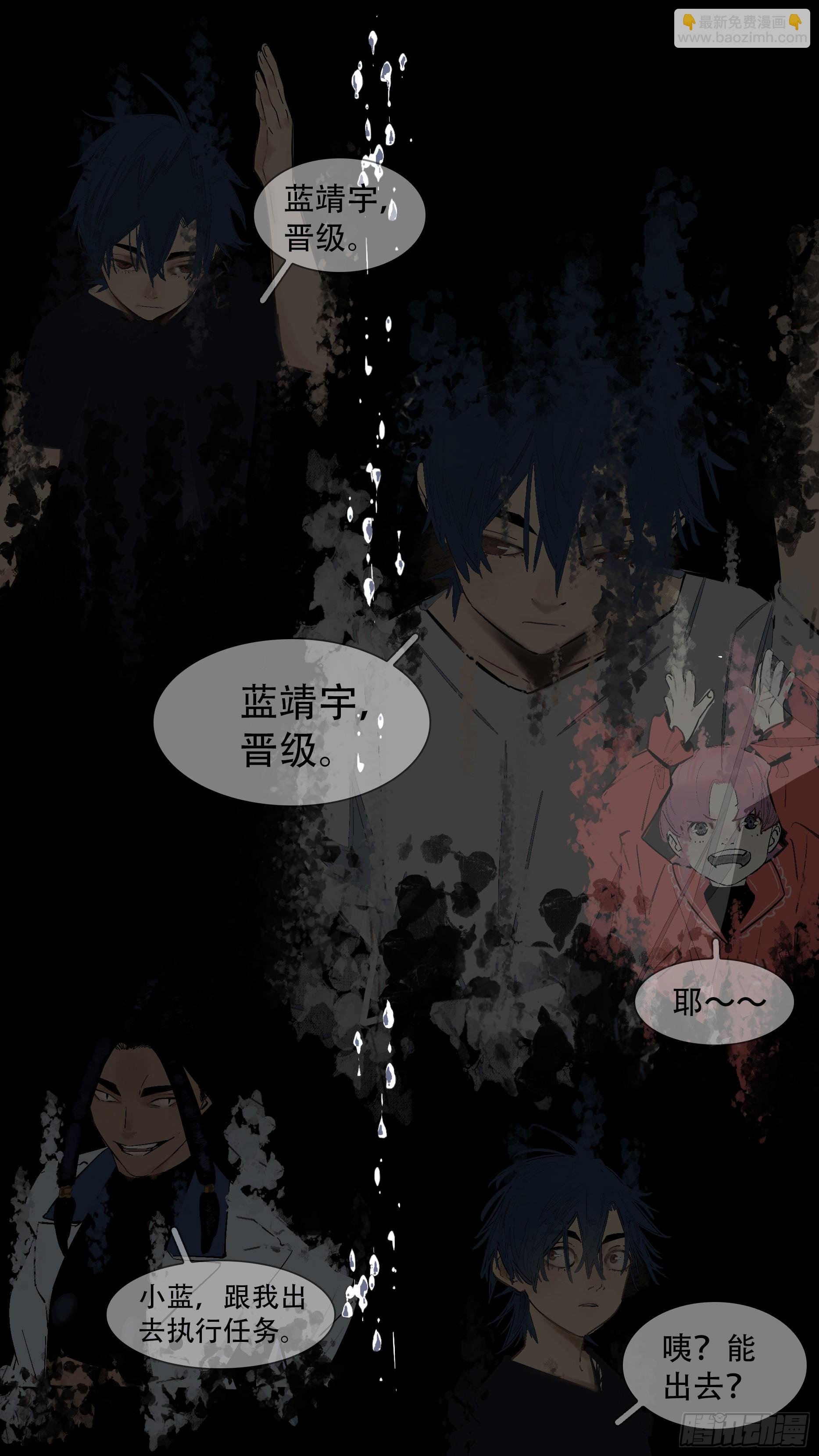【蓝】11