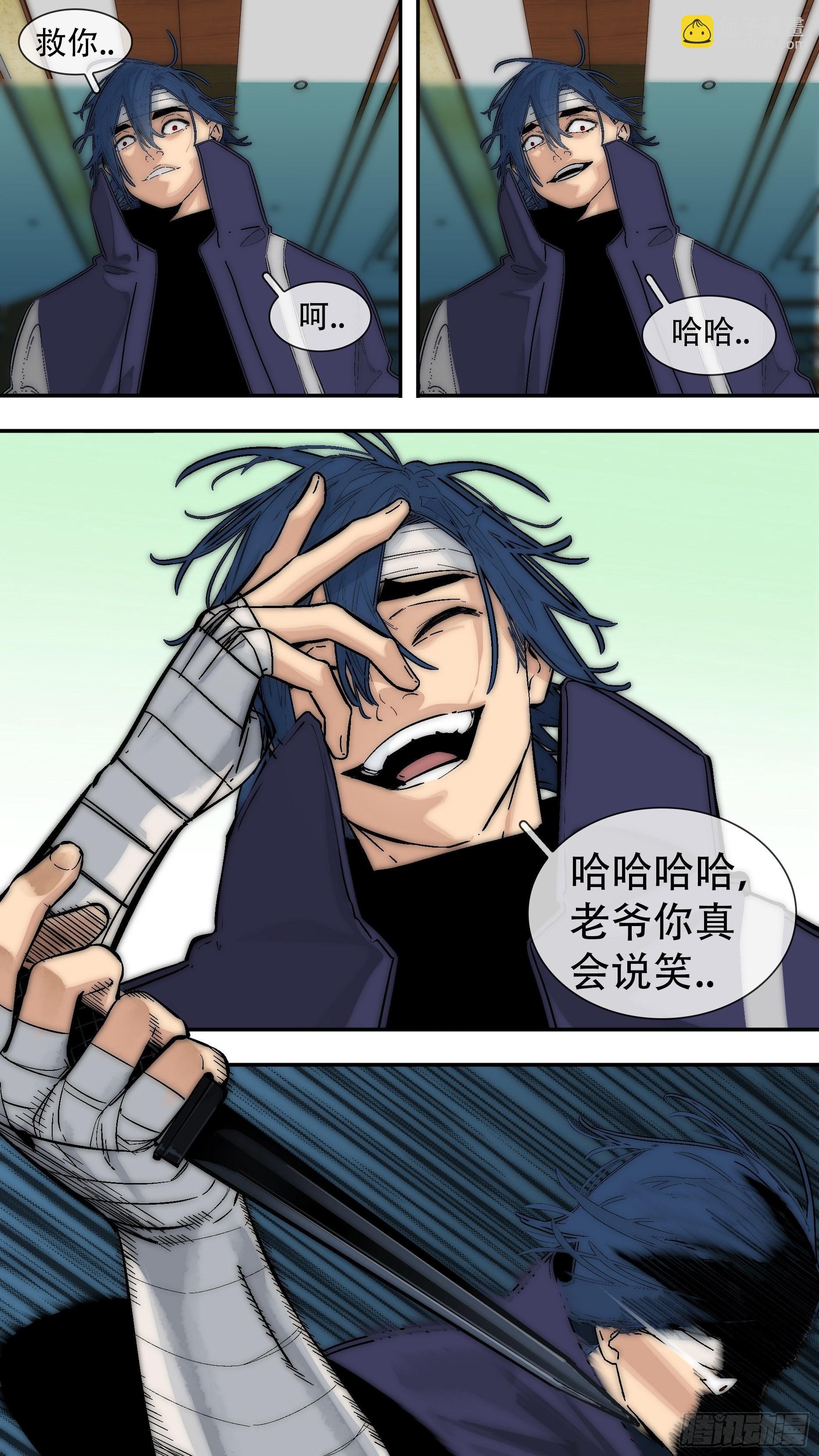 【龙森】038