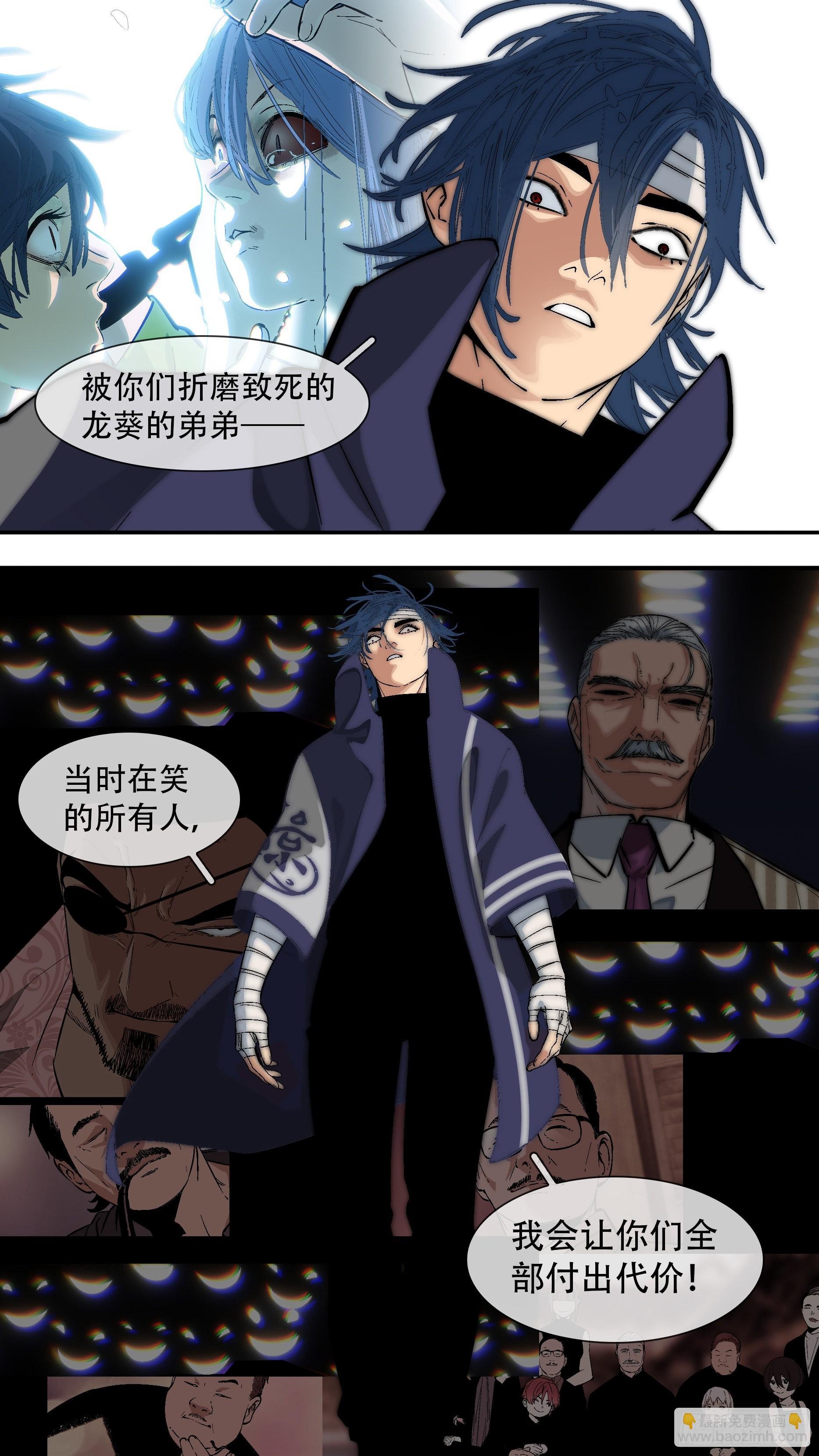 【龙森】038