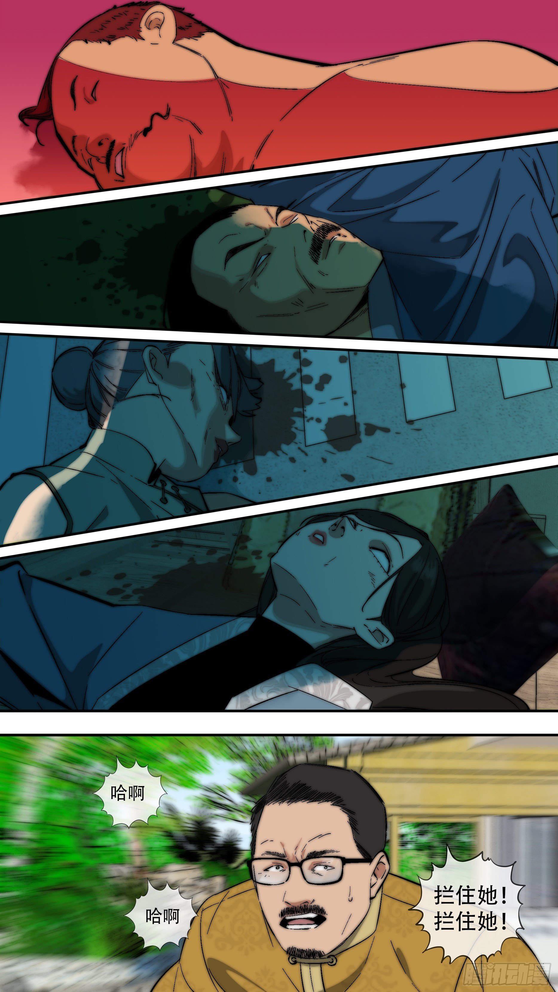 【龙森】039