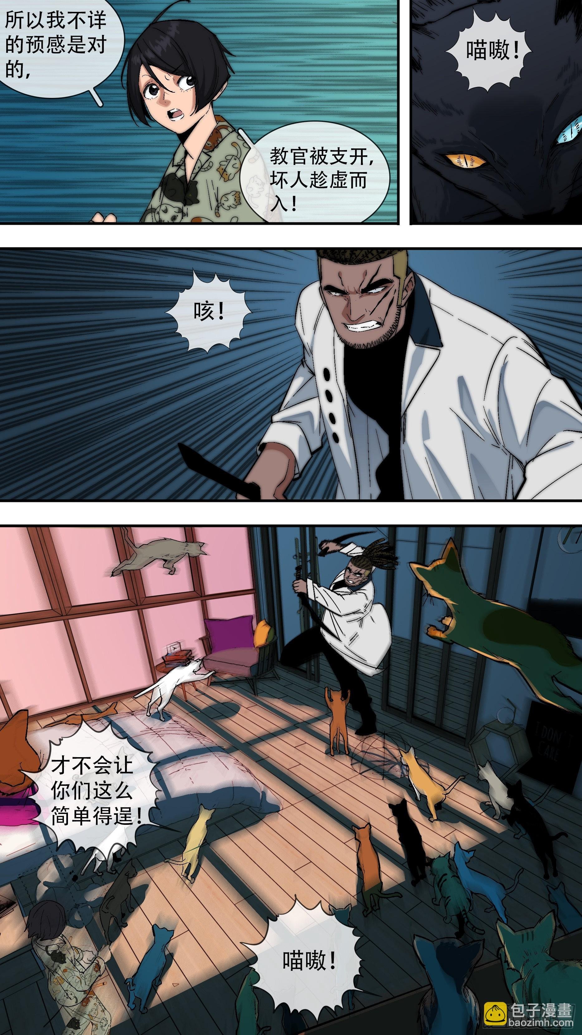 【龙森】039
