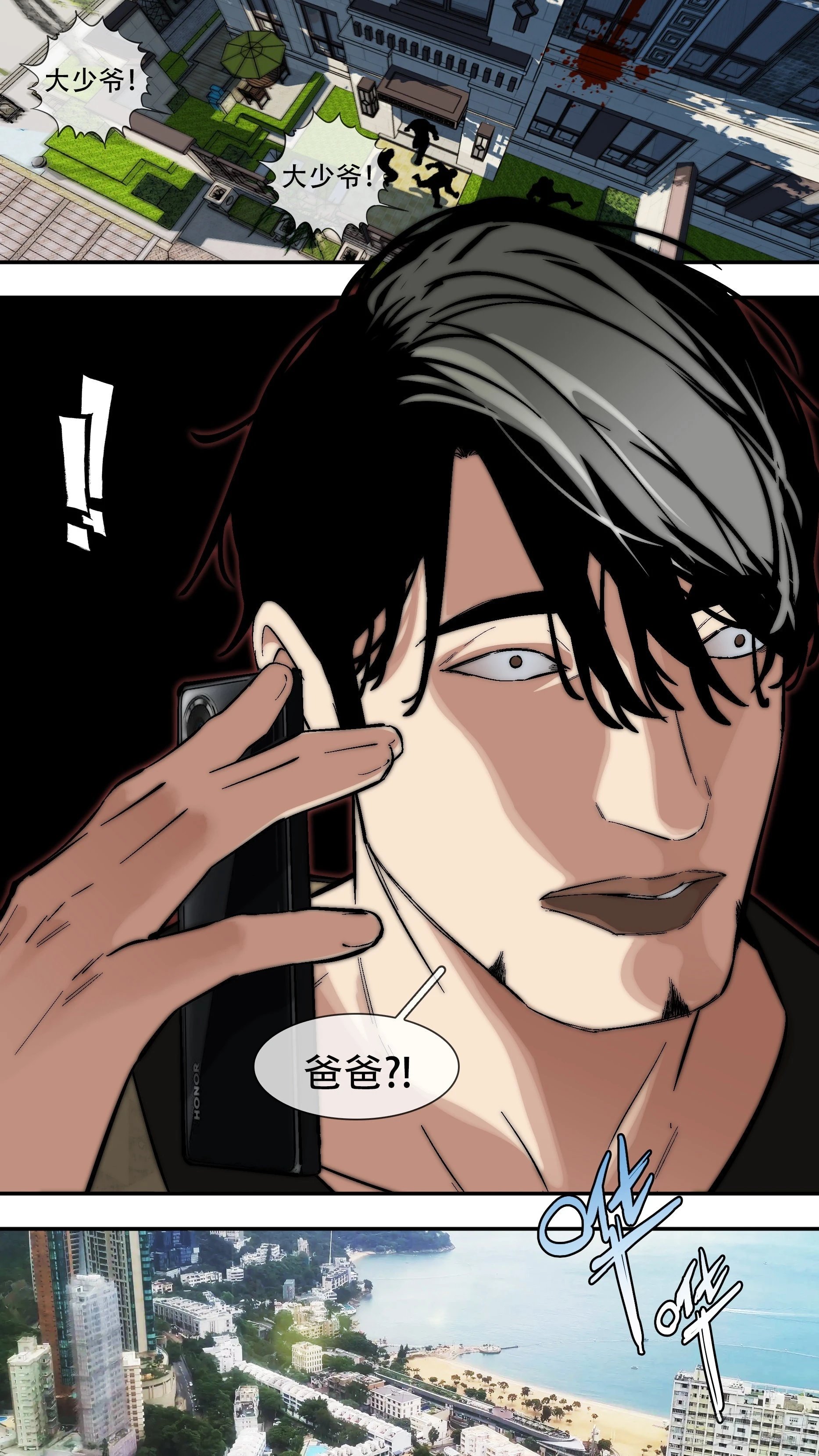 【龙森】040