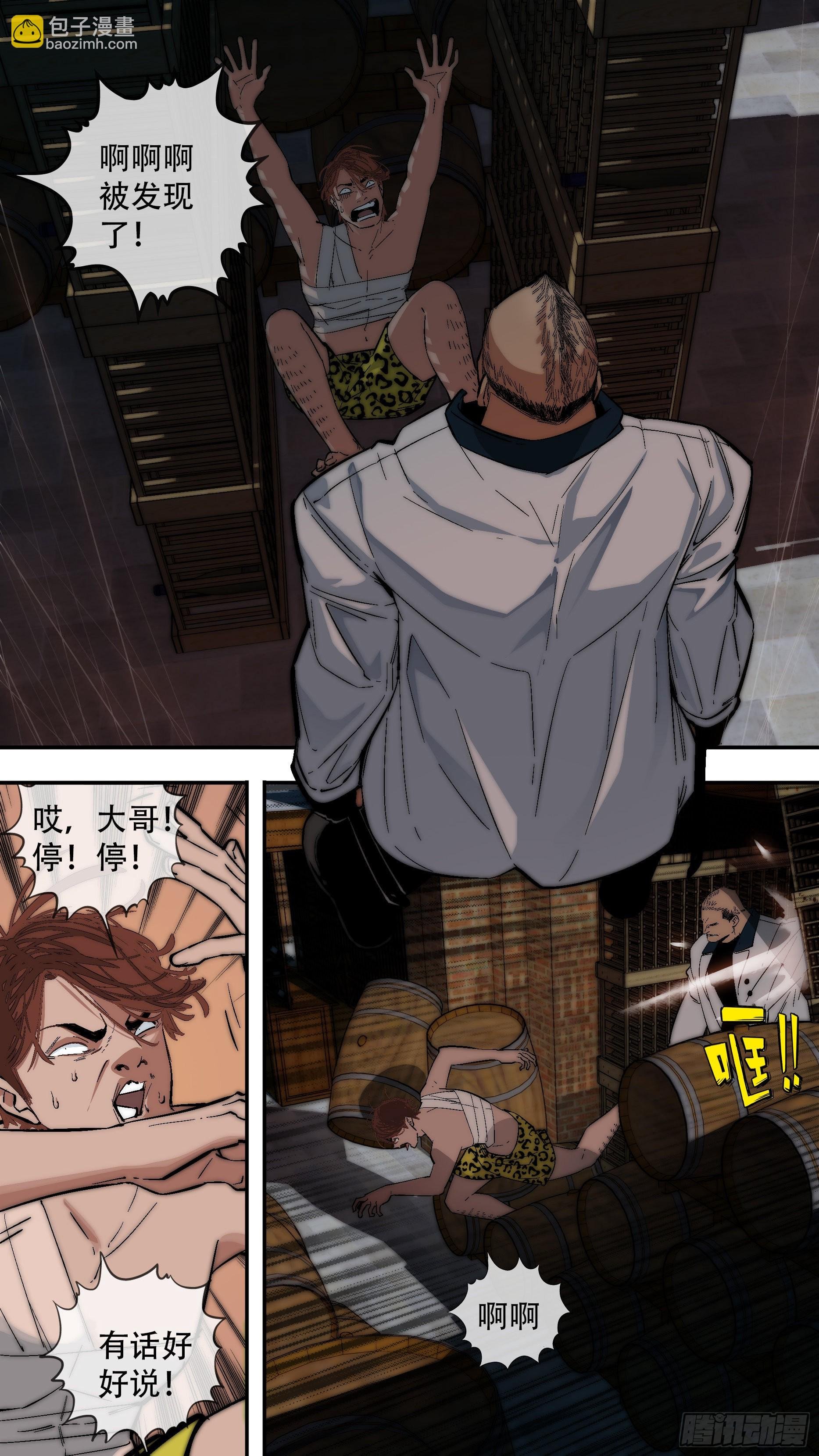 【龙森】040