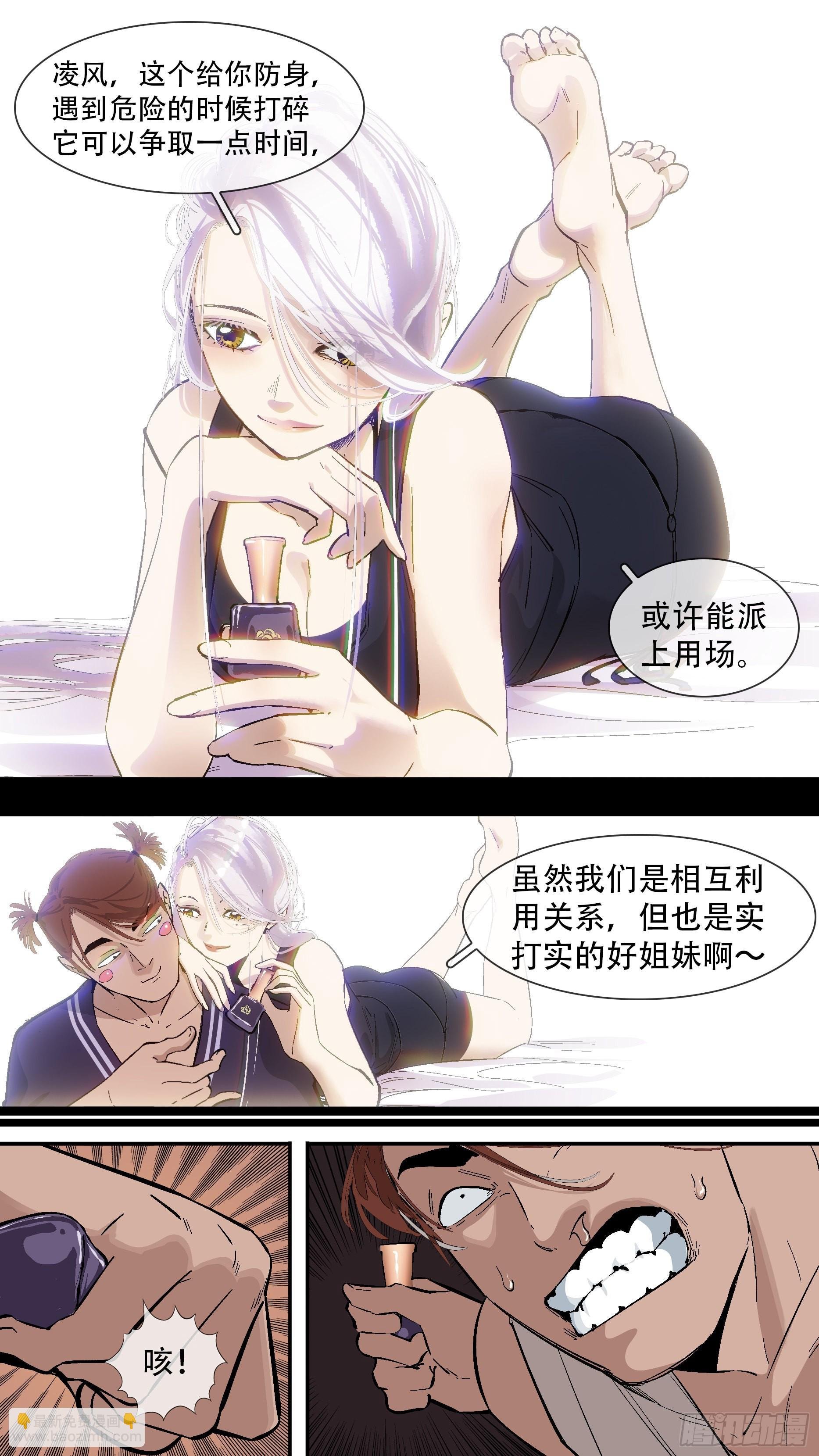 【龙森】040