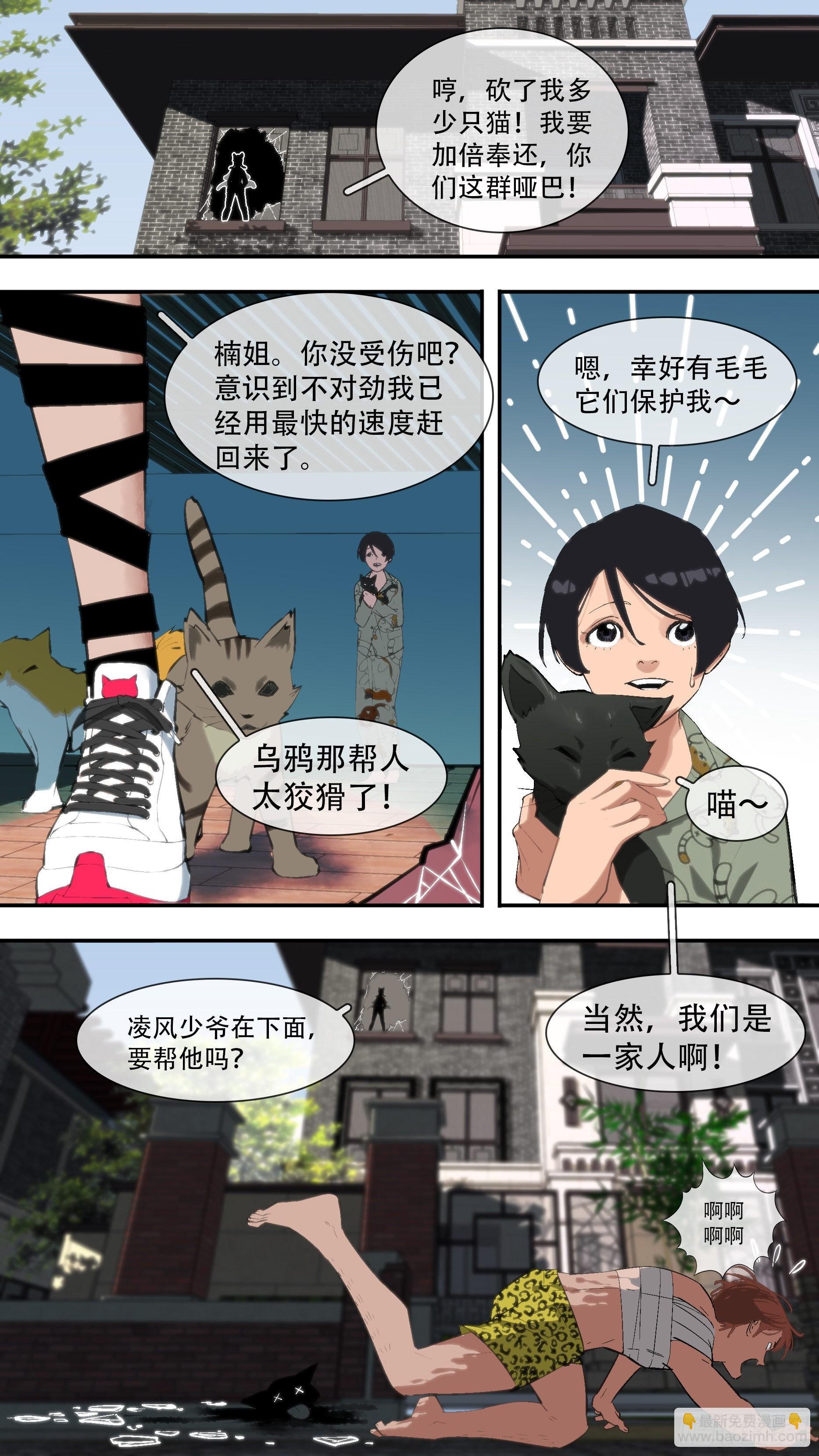 【龙森】040