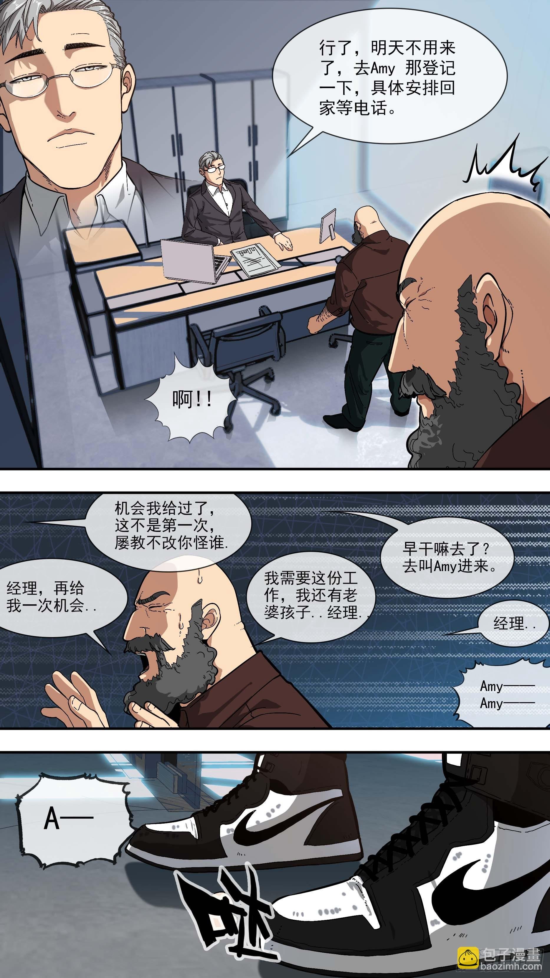 【棕】01—复活的乌鸦
