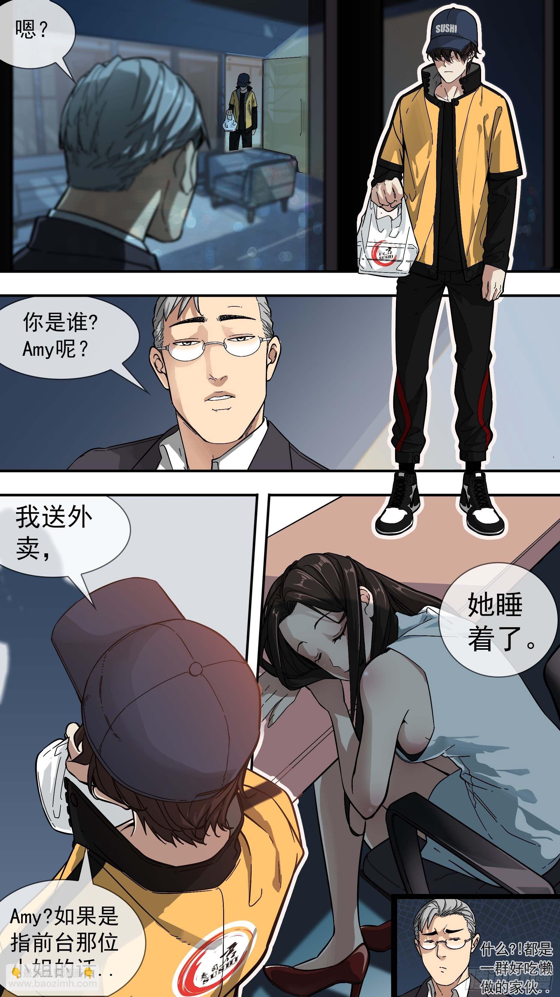 【棕】01—复活的乌鸦