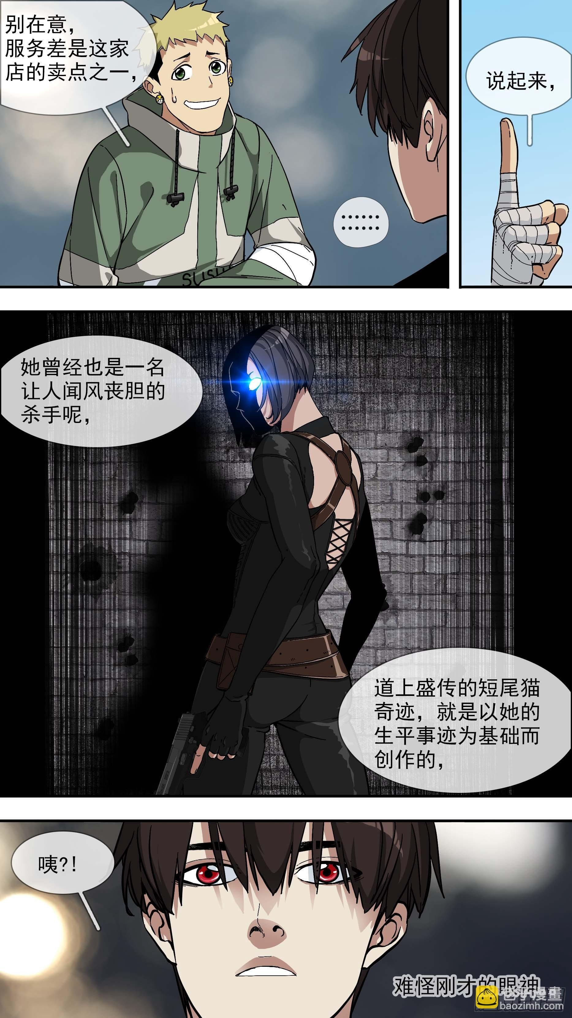 【日常篇】02—早餐