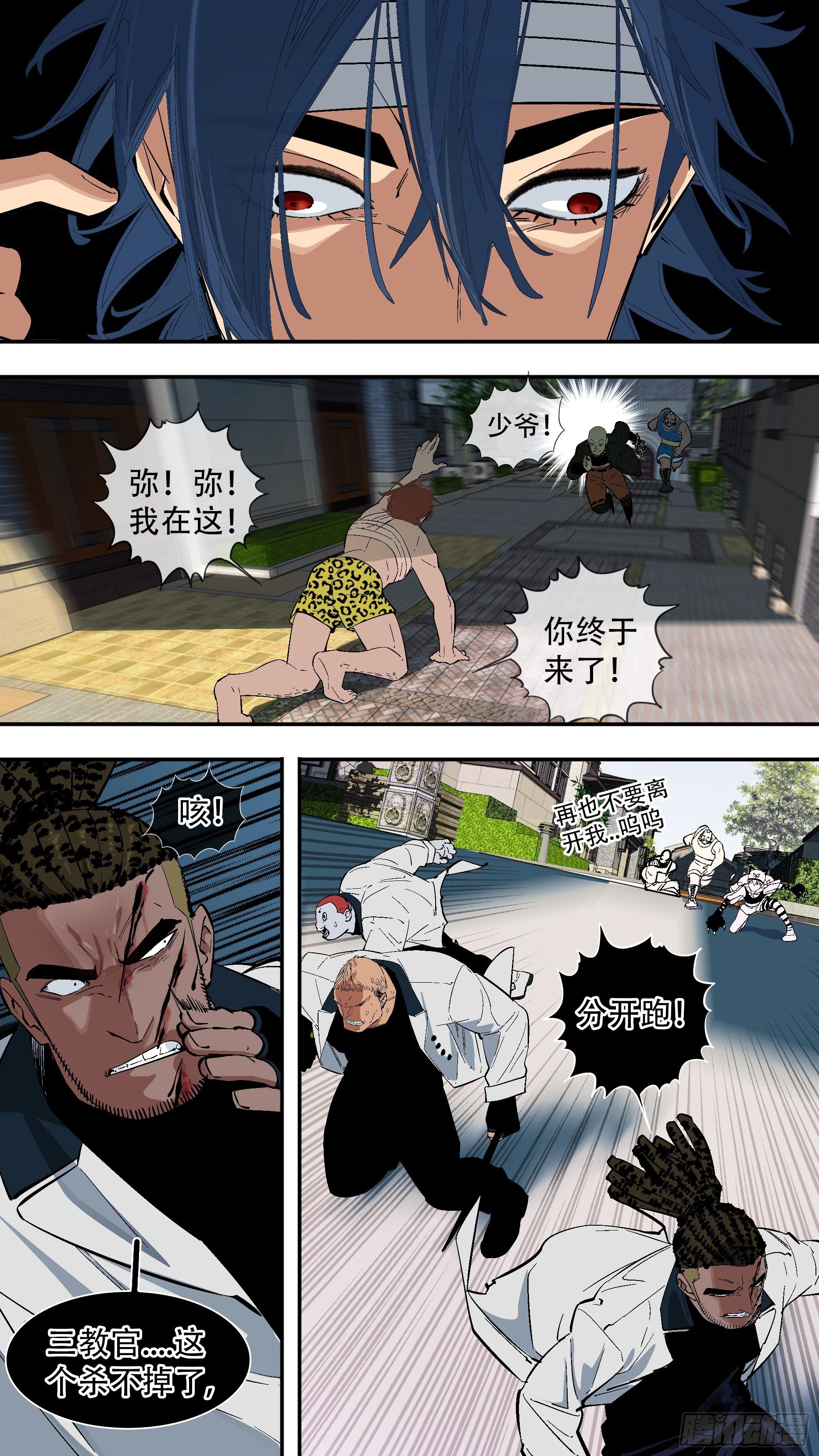 【龙森】041