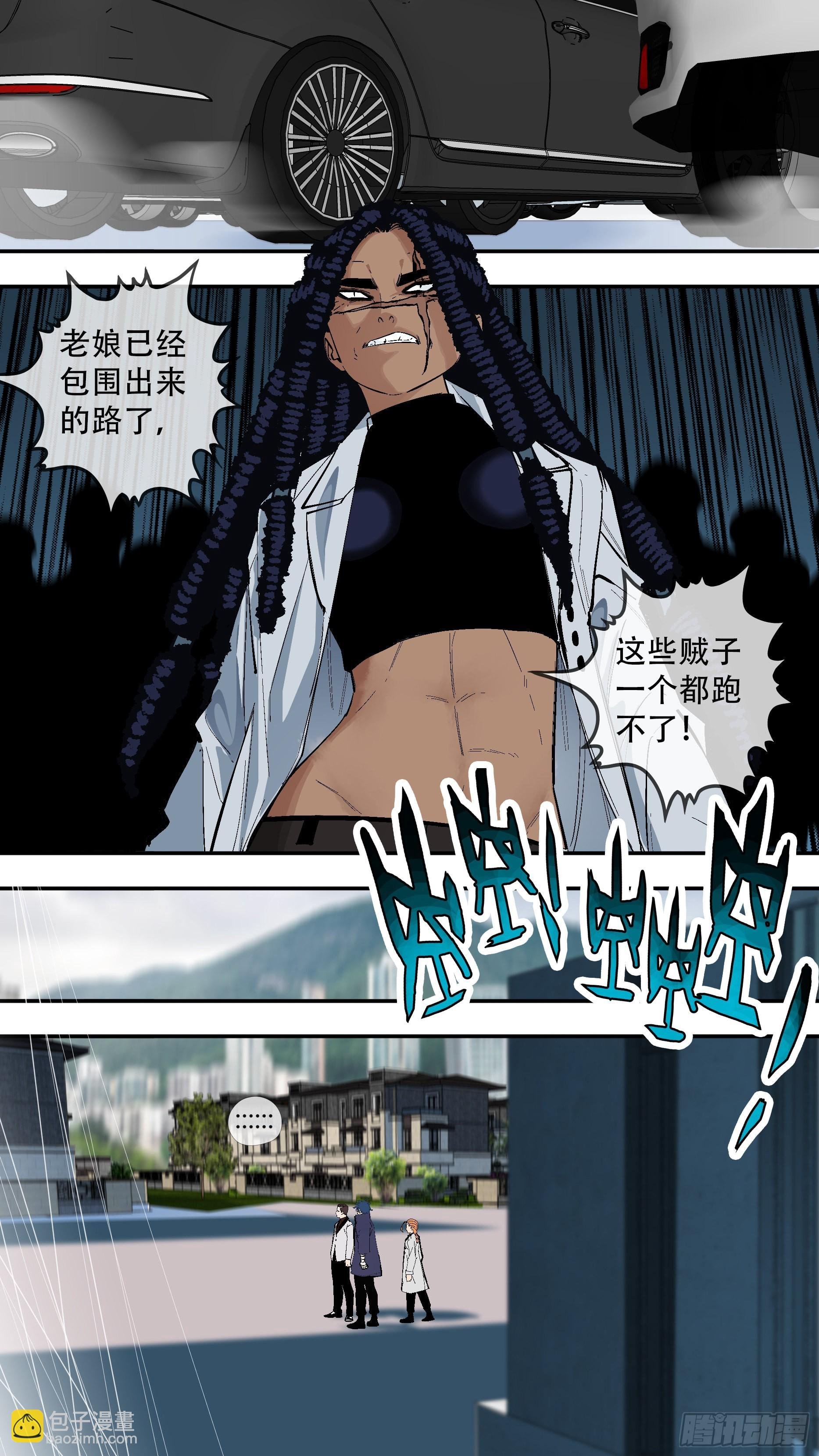 【龙森】041