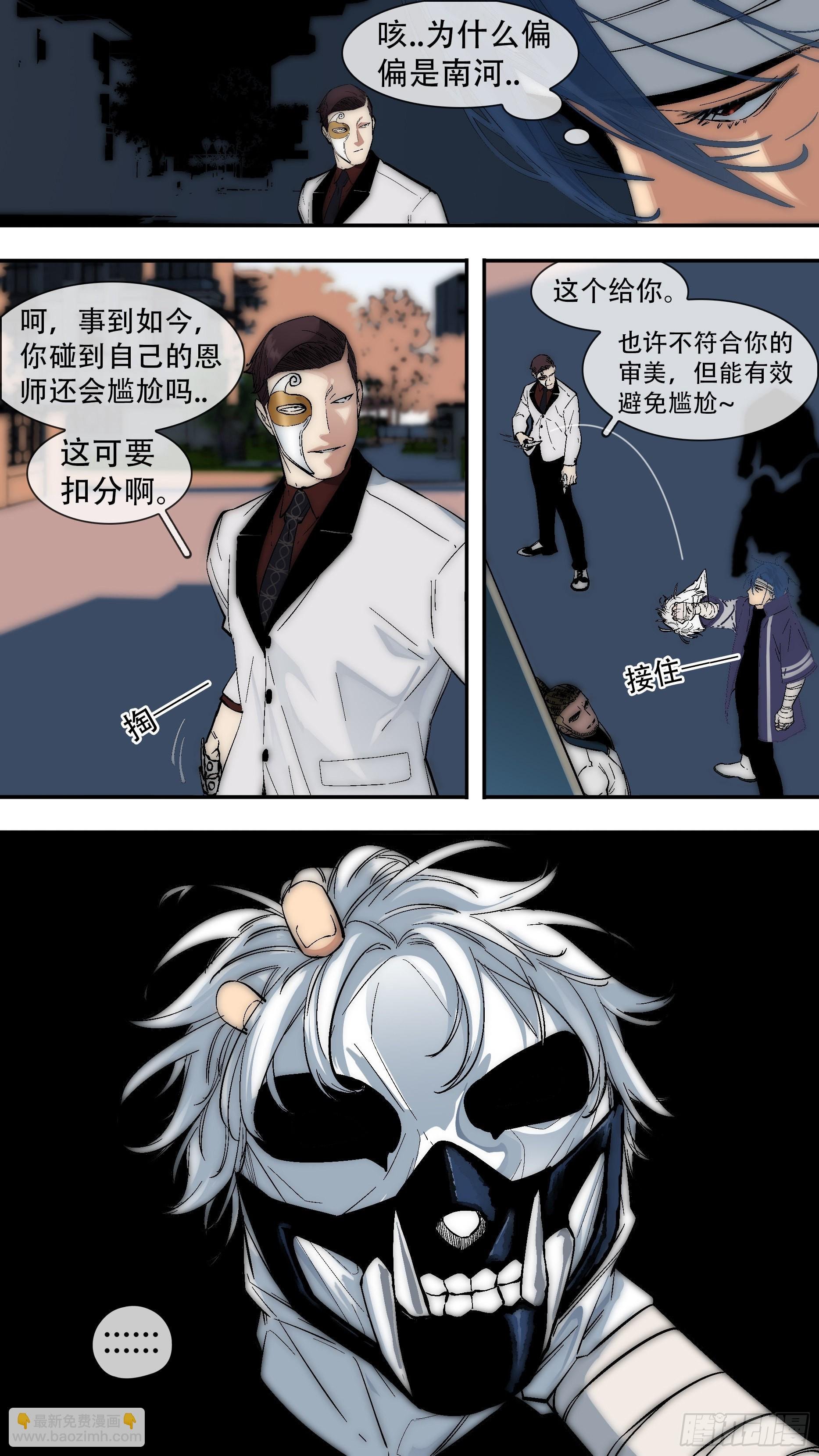 【龙森】042