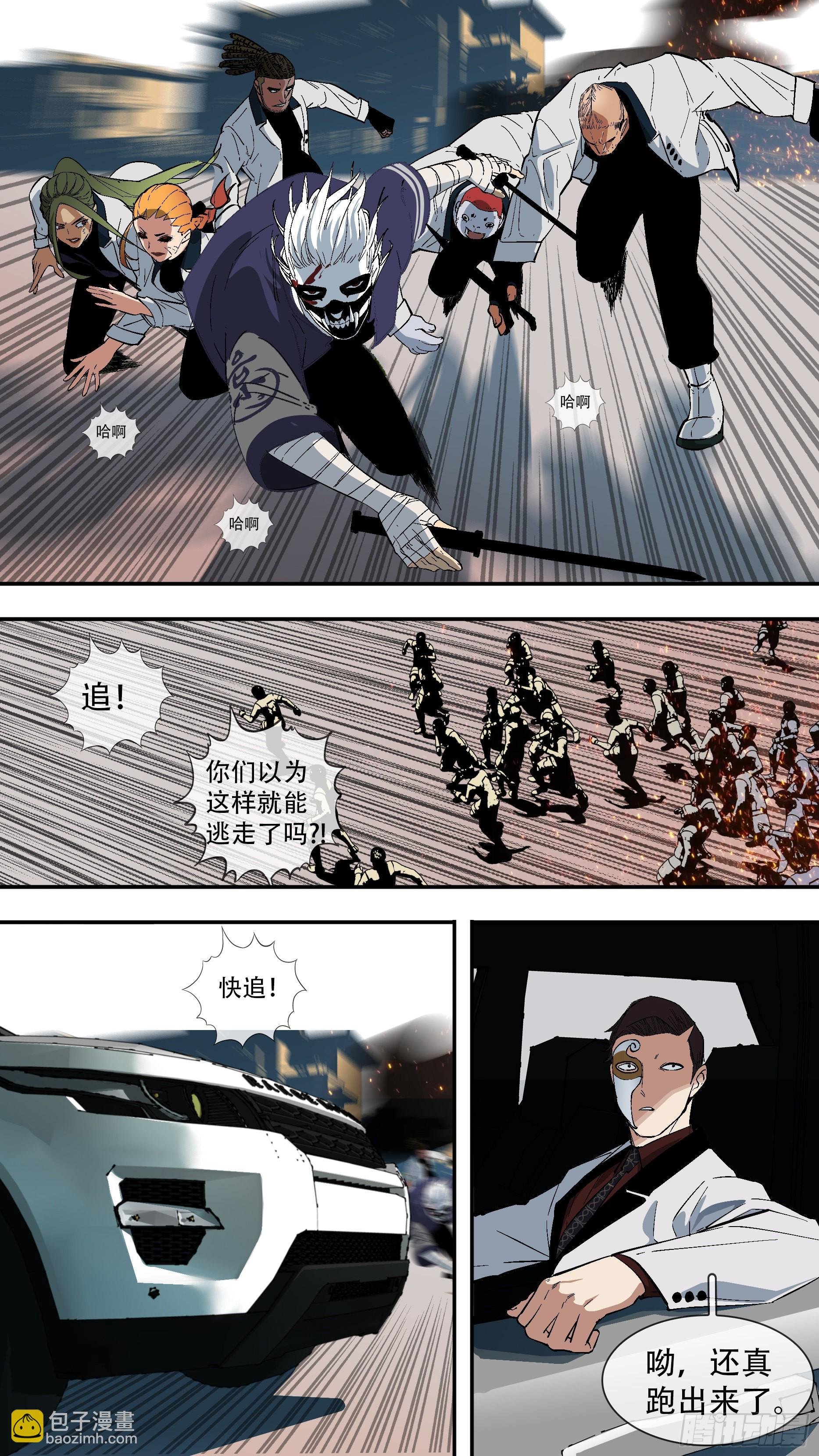 【龙森】044