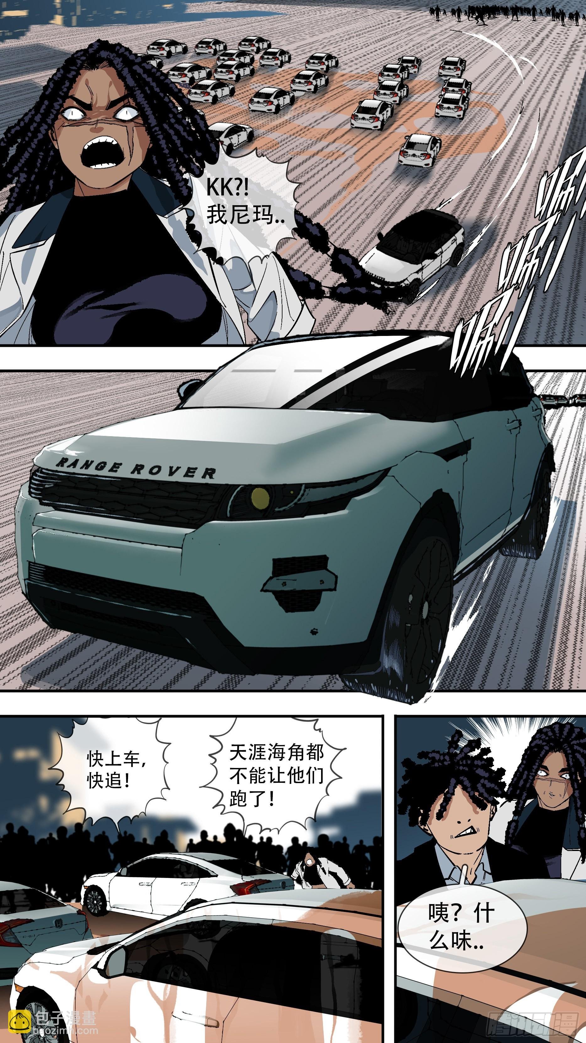 【龙森】044