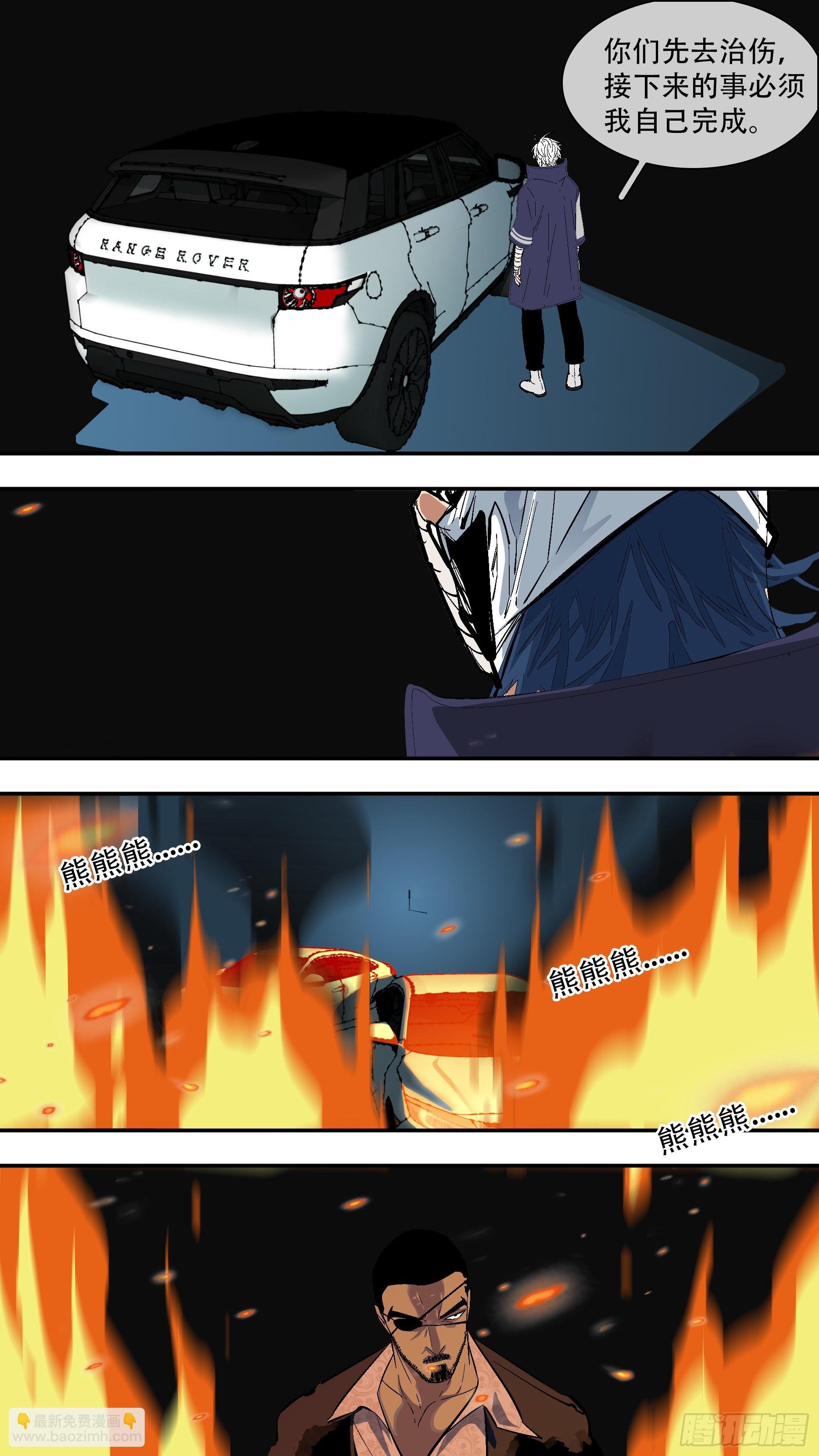 【龙森】044