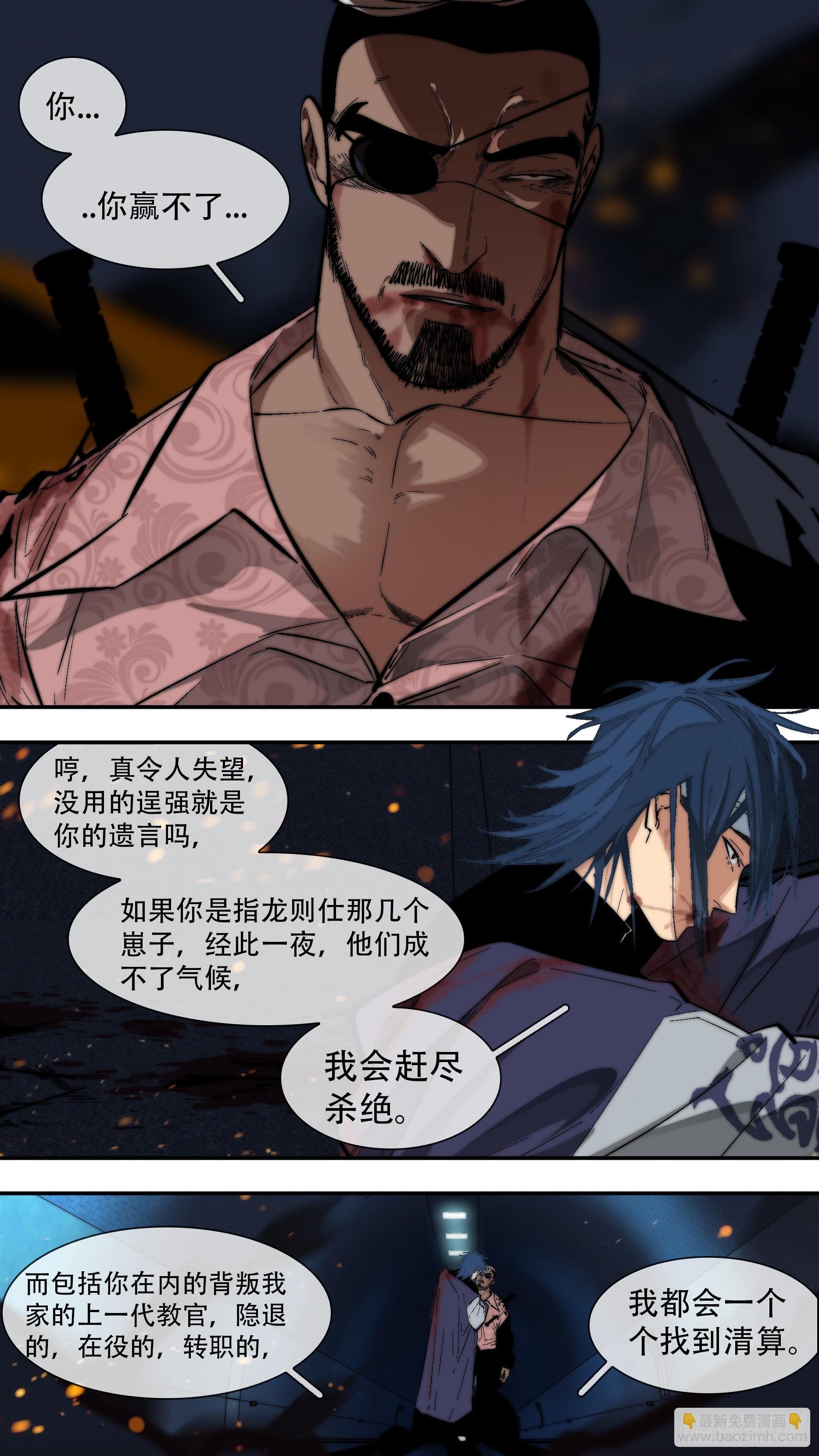【蓝vs黑】004