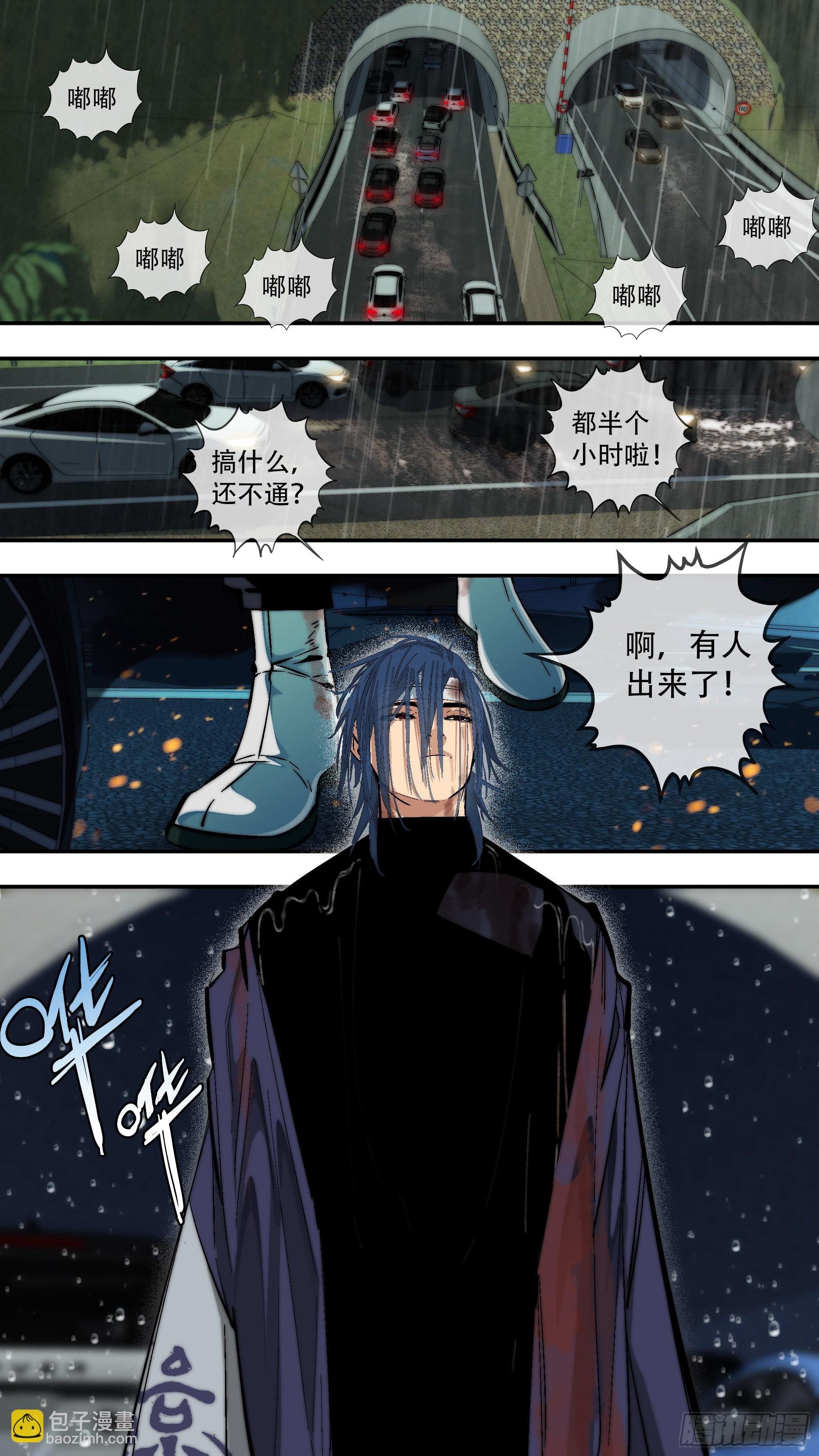 【蓝vs黑】004