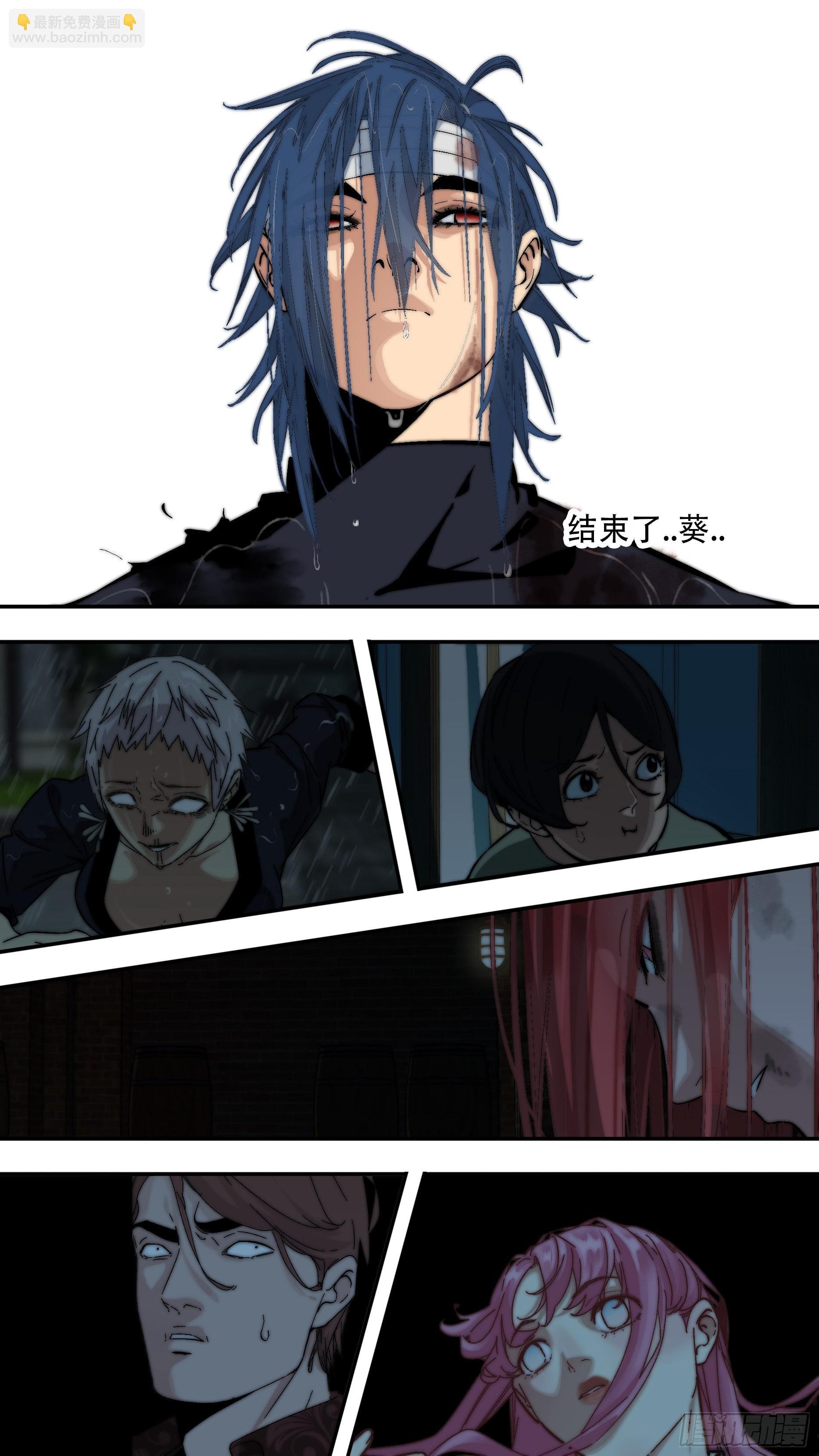 【蓝vs黑】004