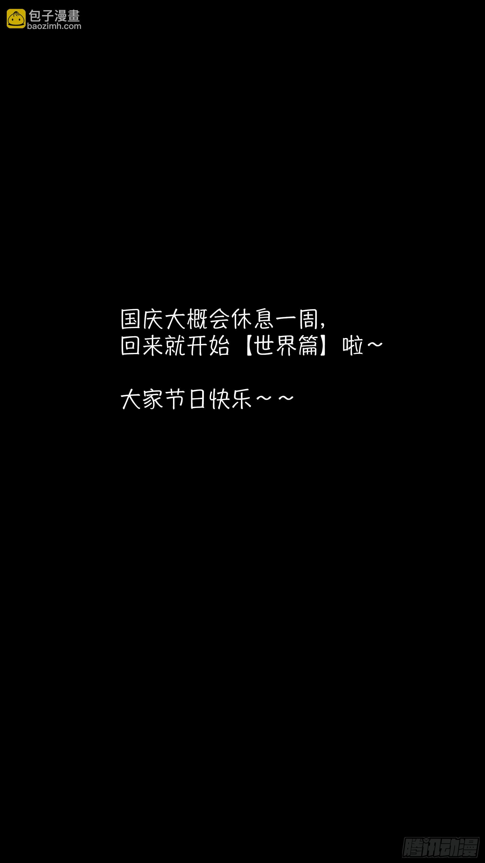 【蓝vs黑】004