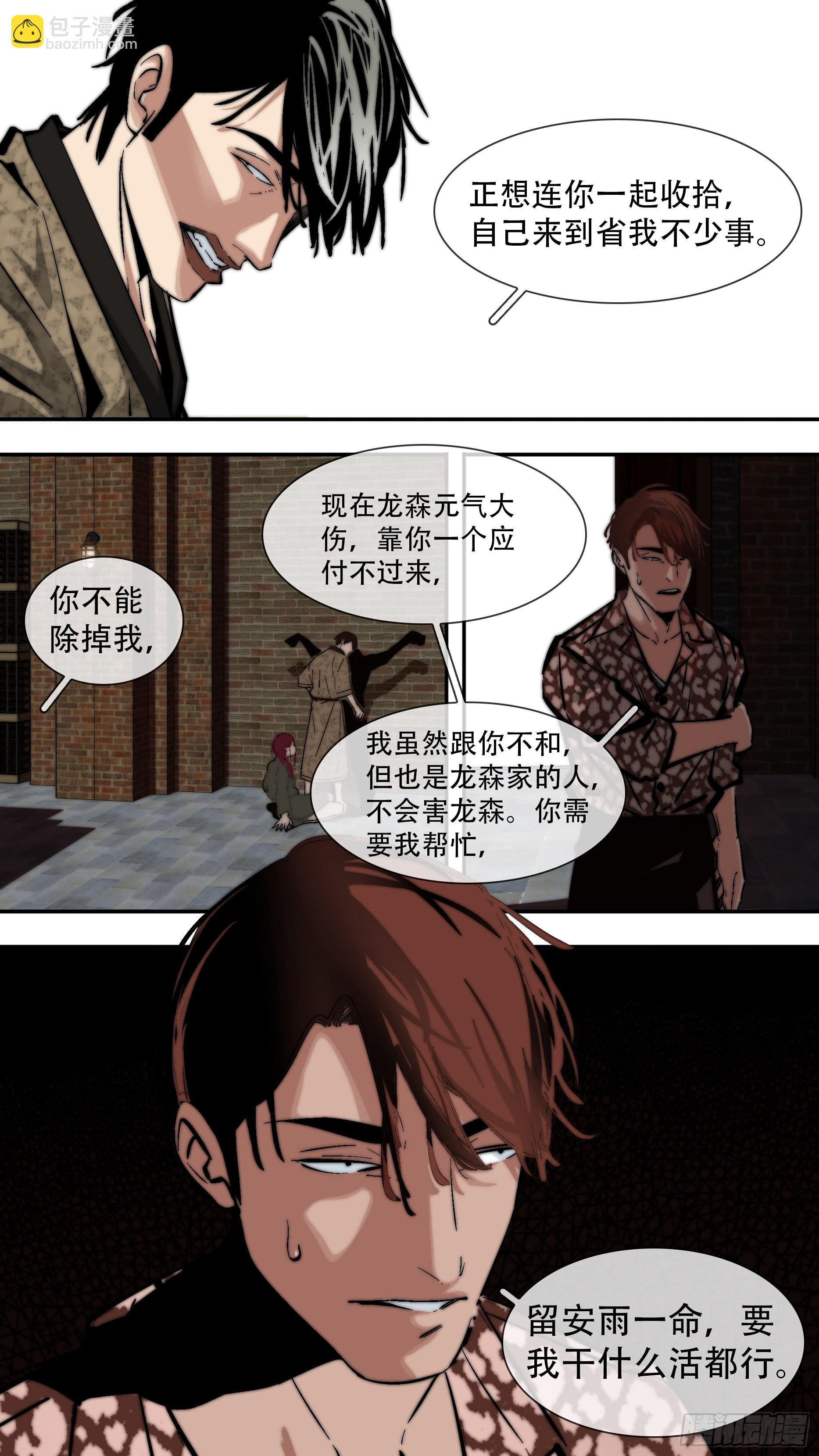 【六星会】001