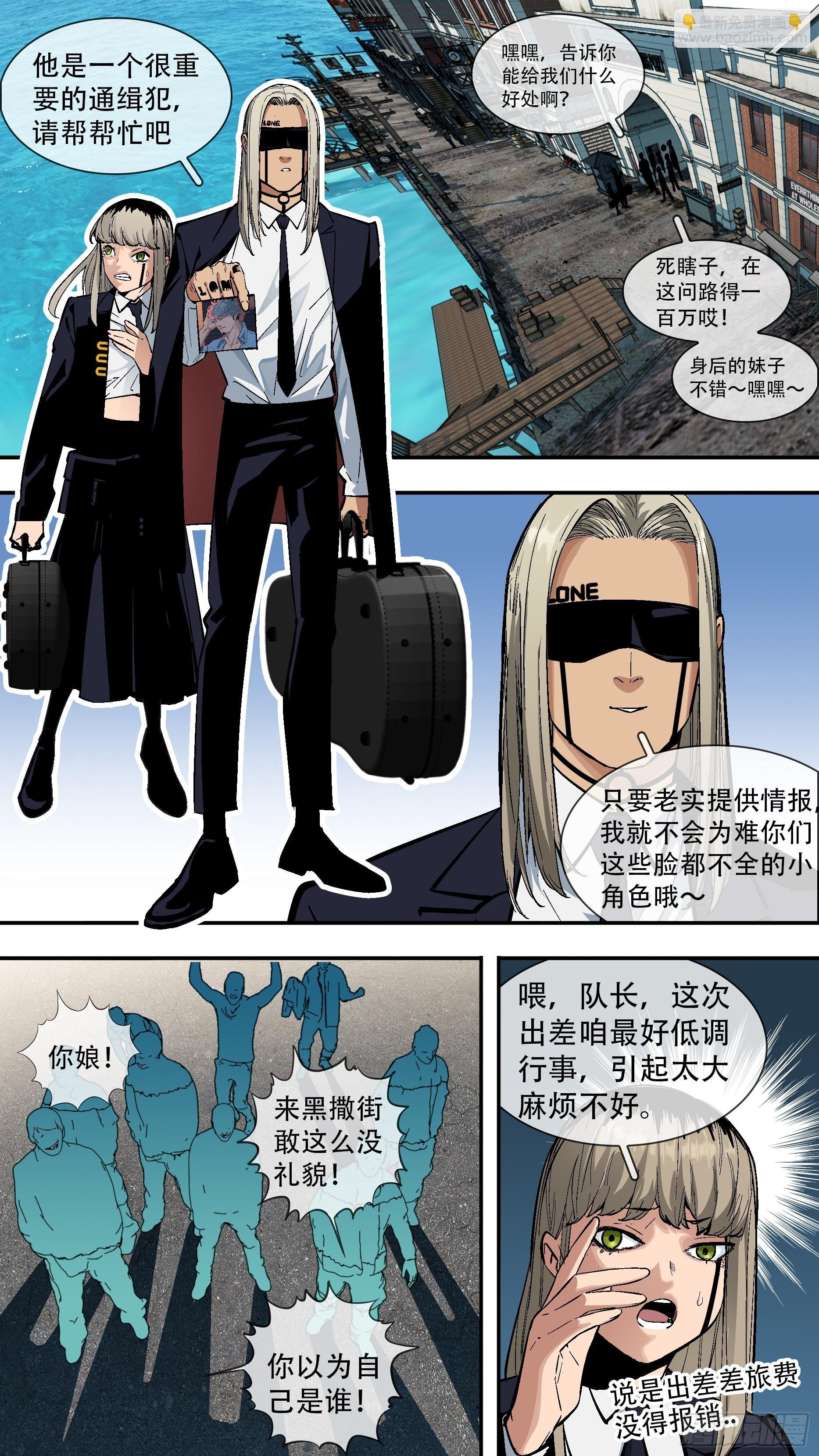【六星会】002