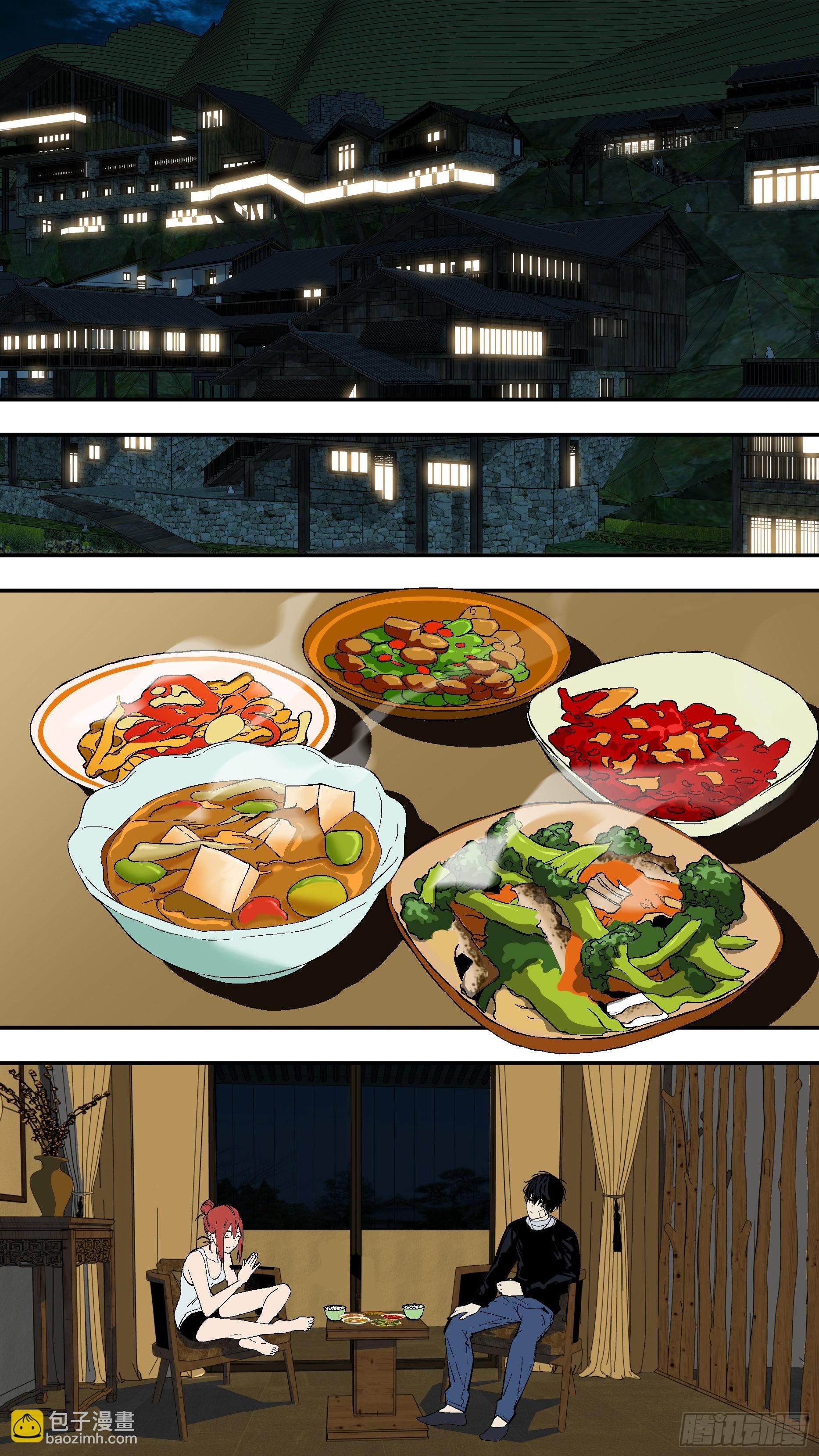 【六星会】003