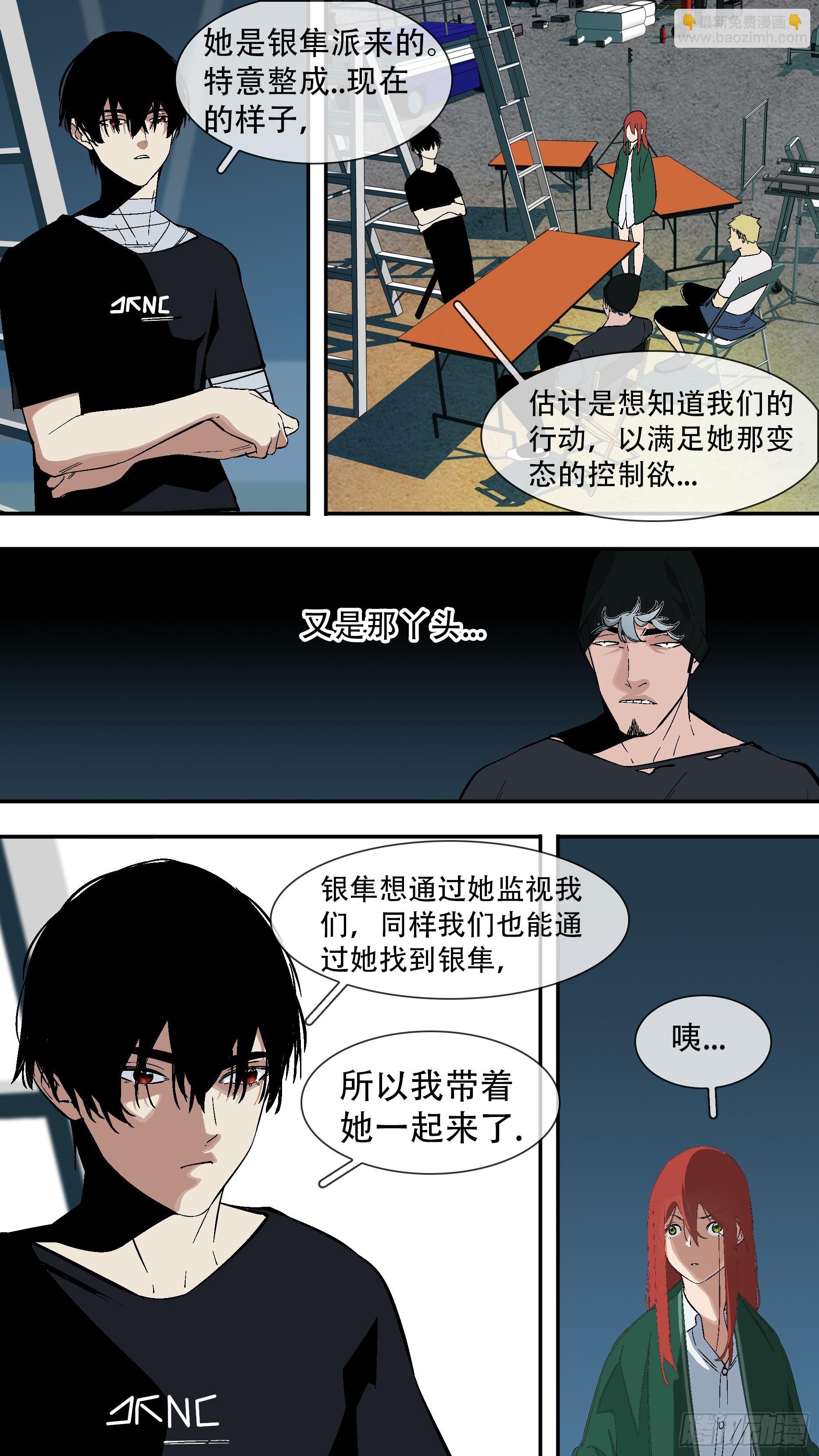 【六星会】006
