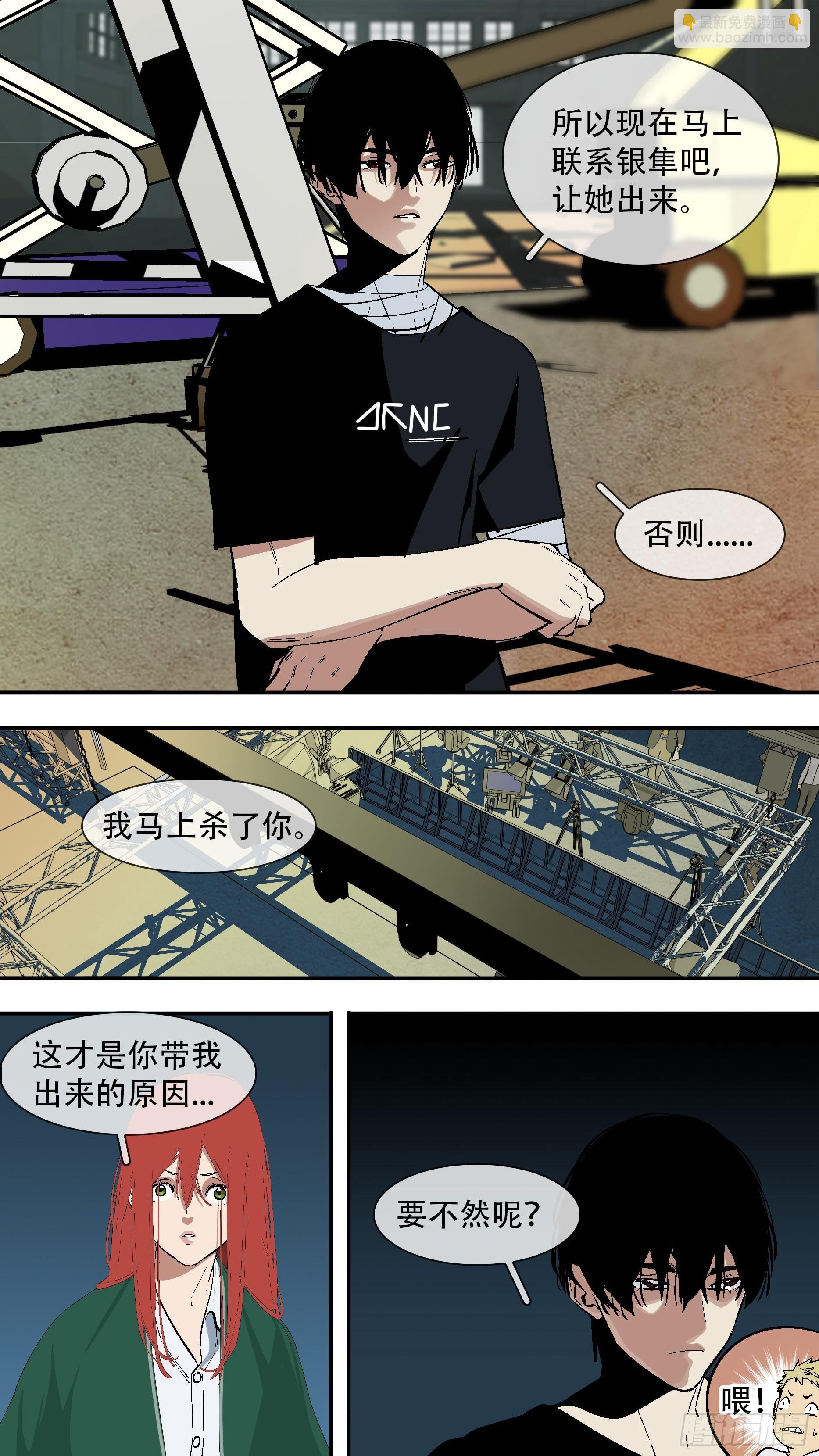 【六星会】006