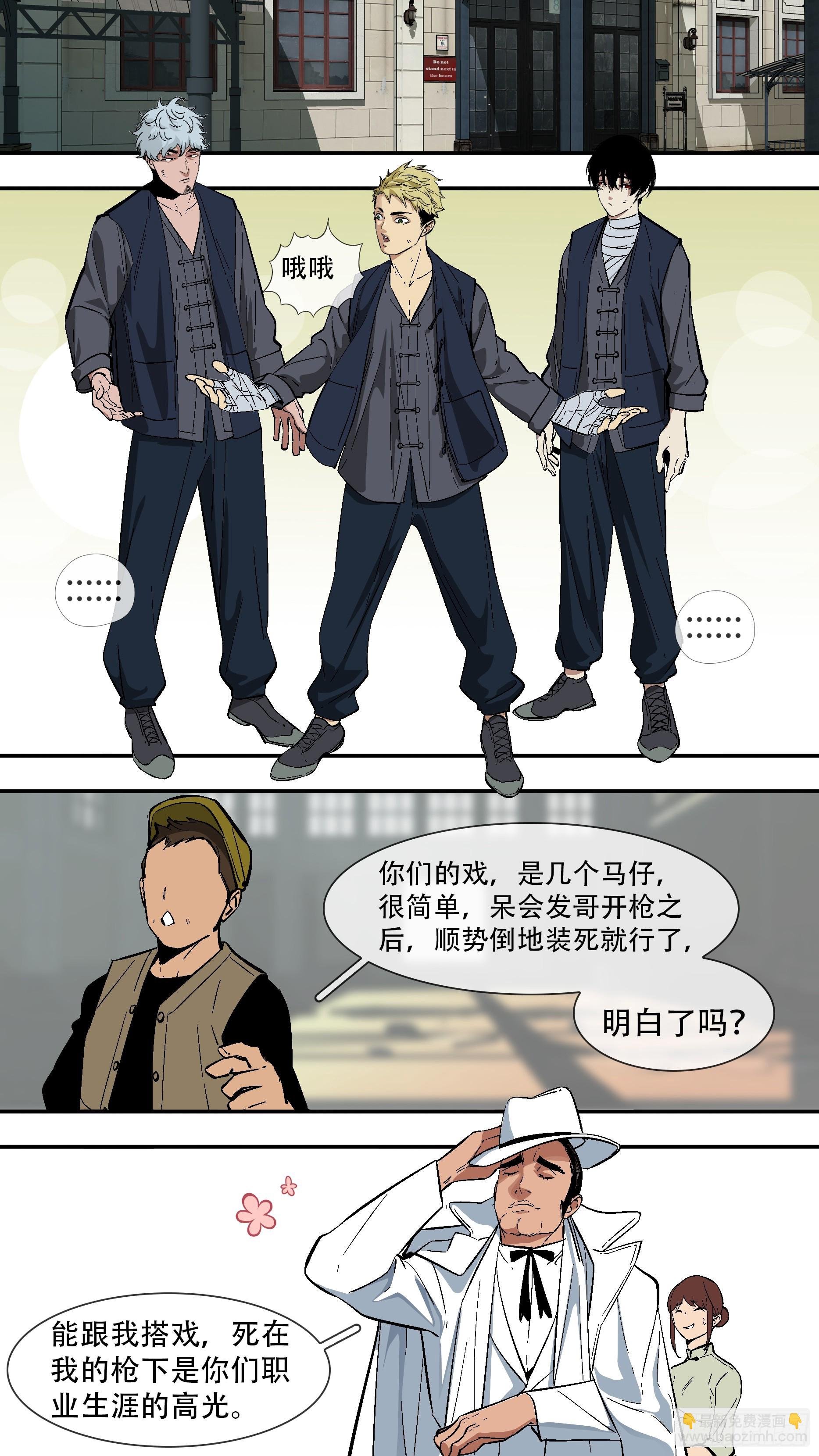 【六星会】007