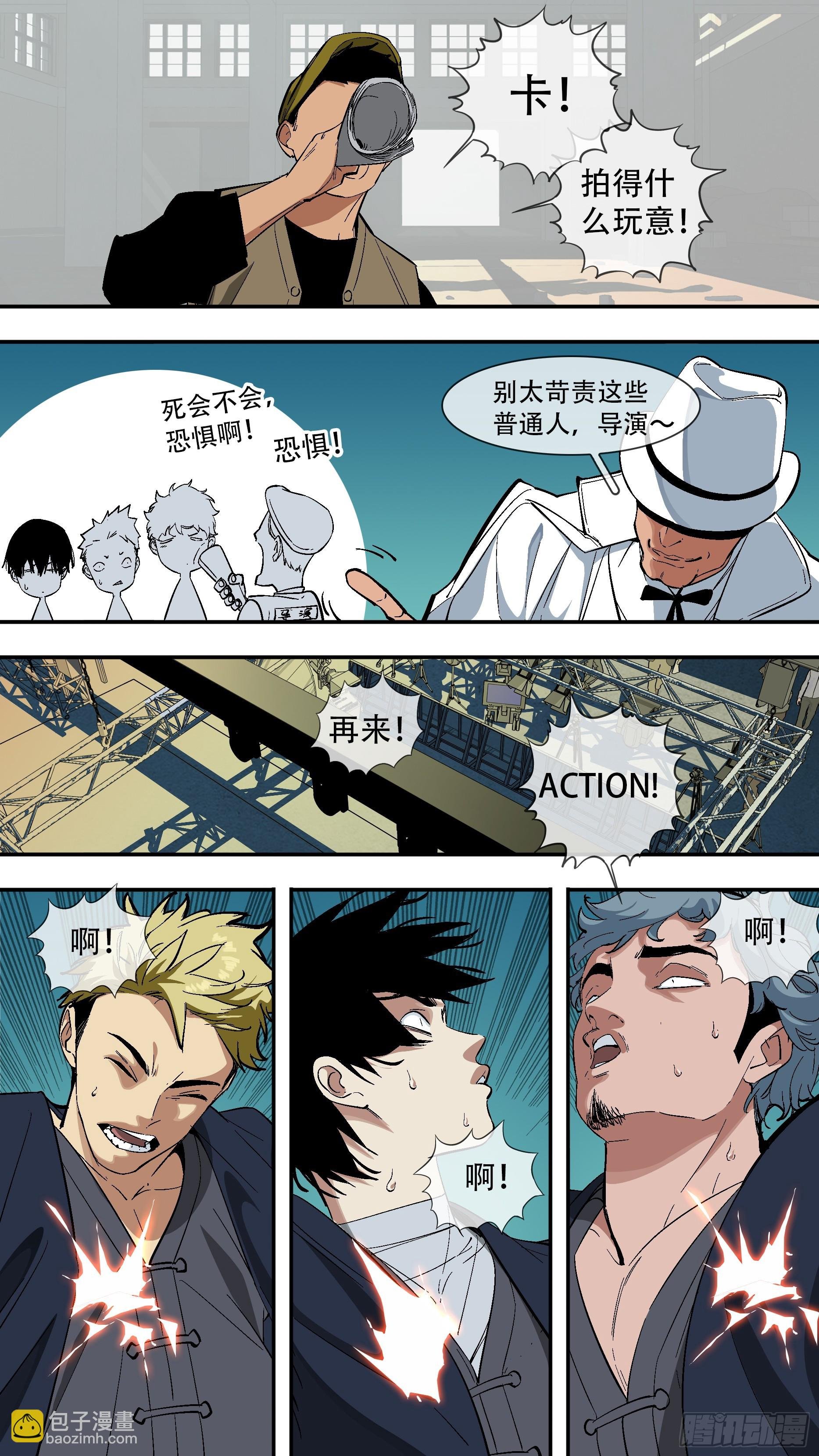 【六星会】007