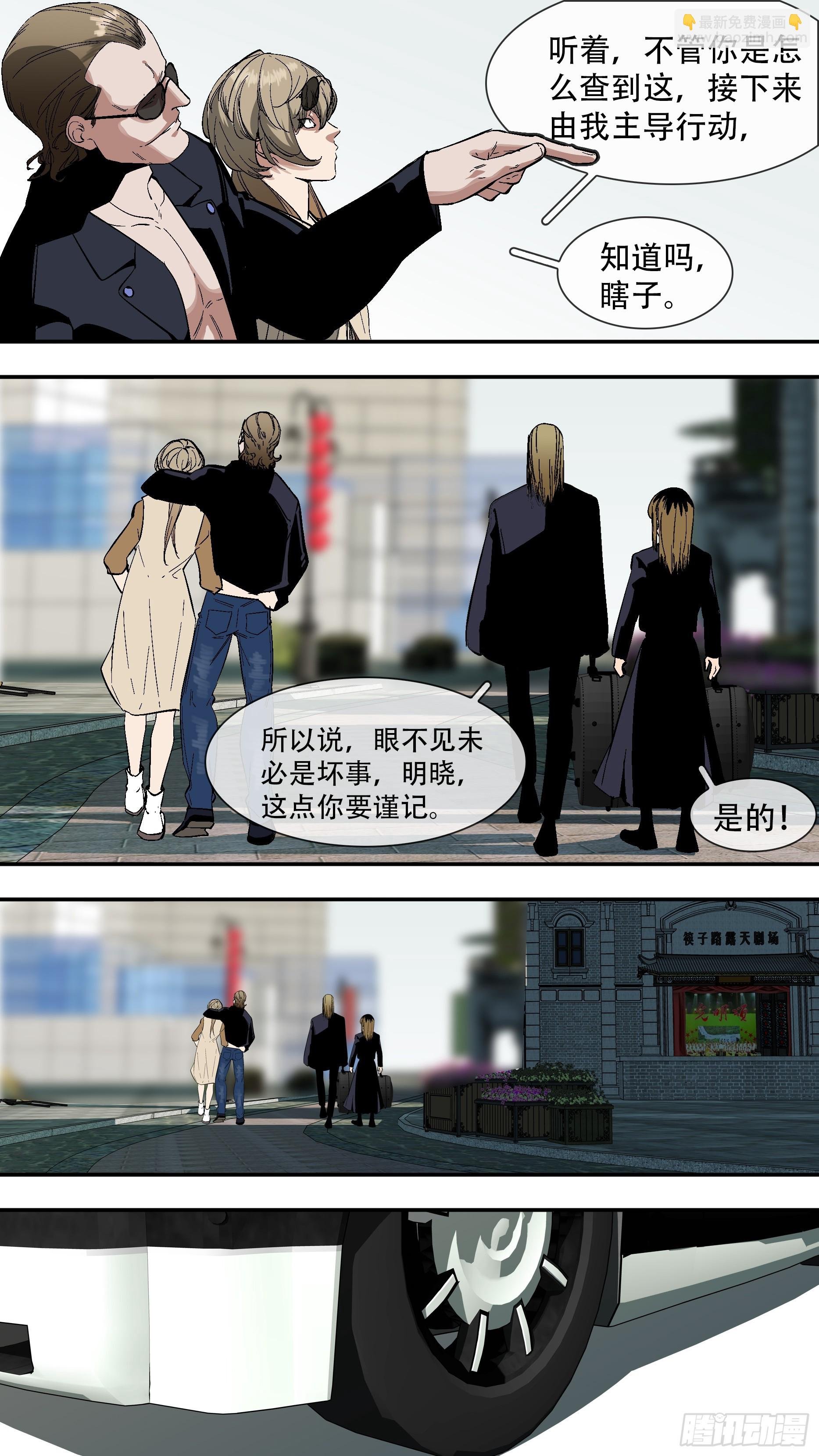 【六星会】007