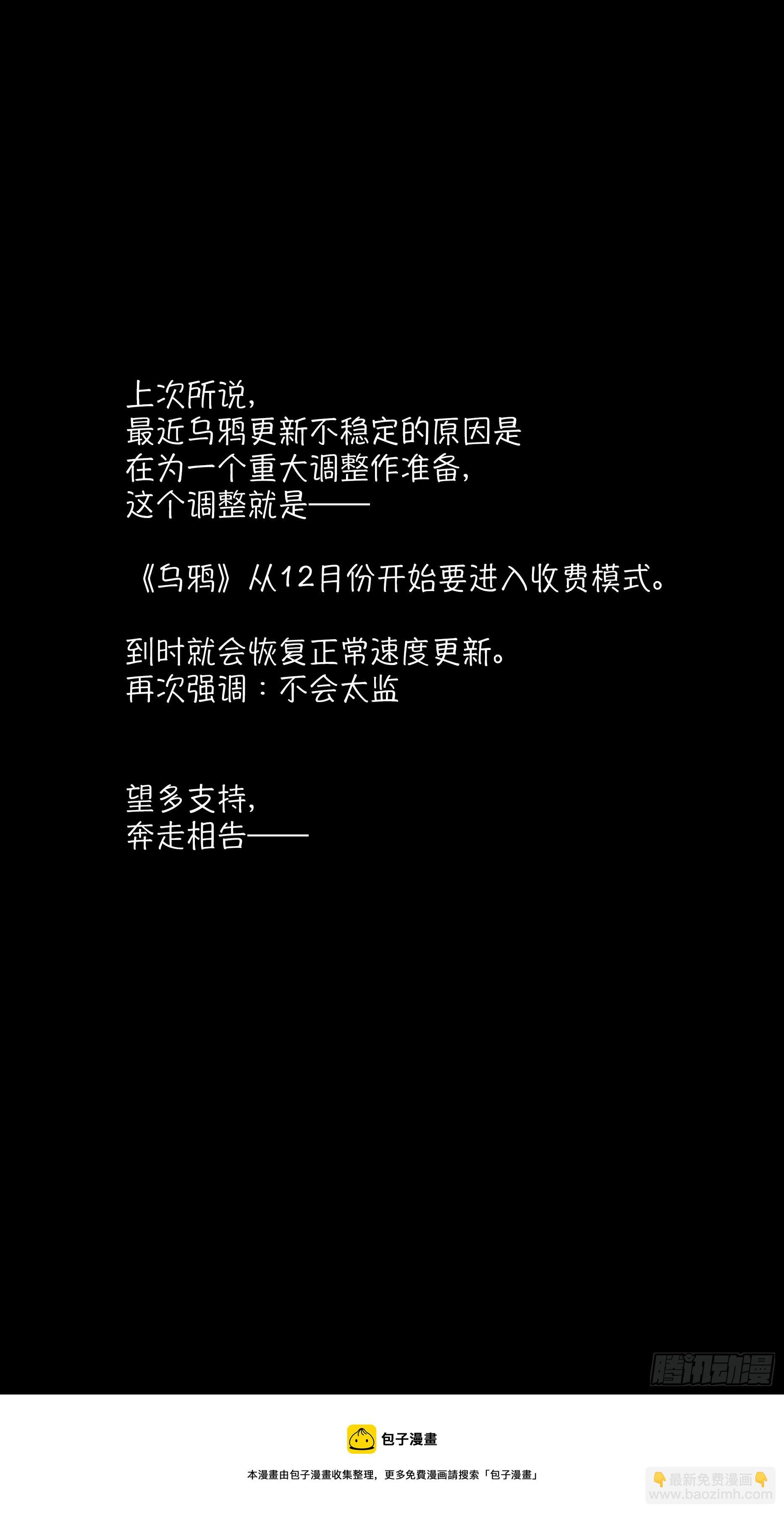 【六星会】007