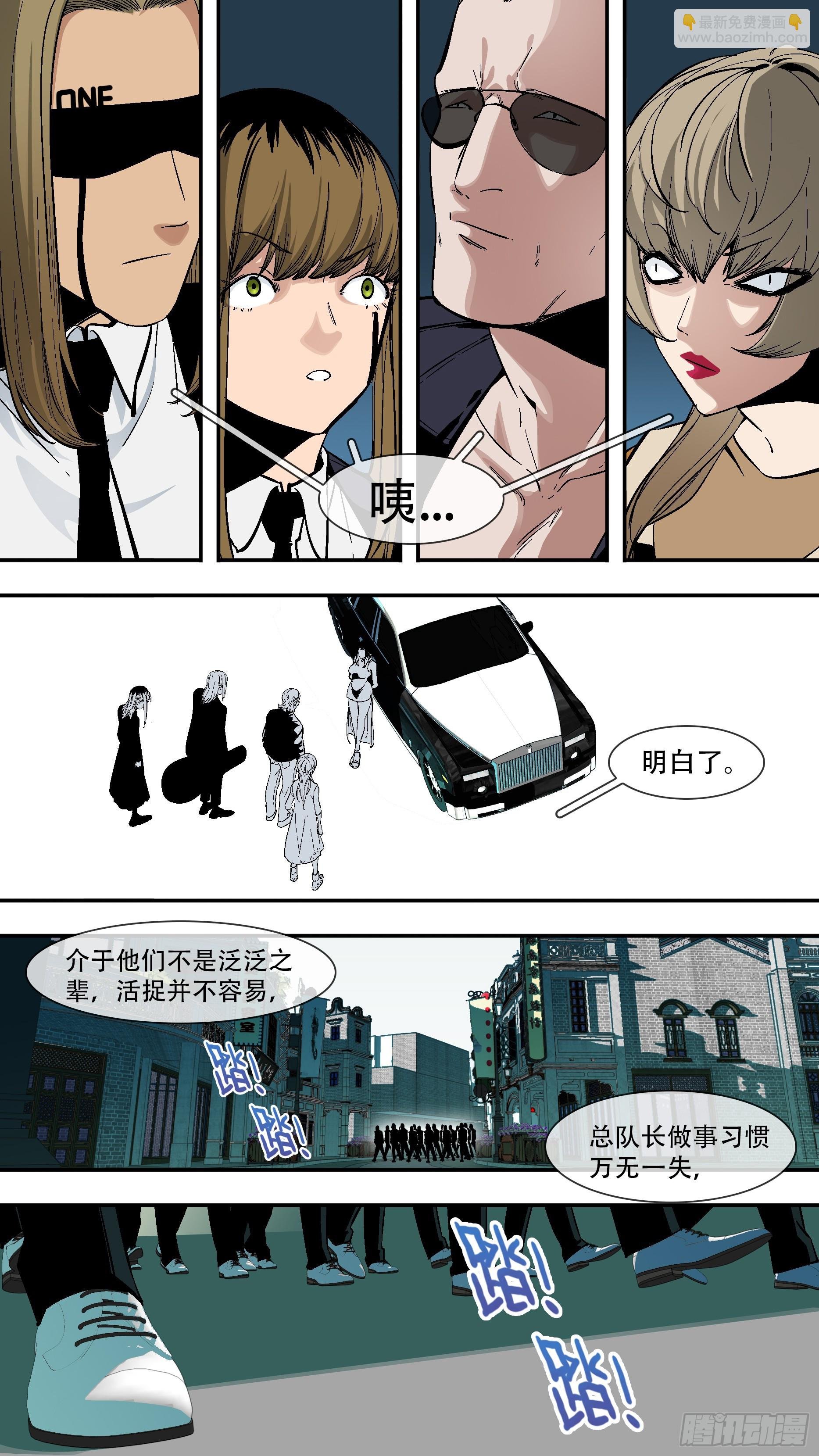 【六星会】008