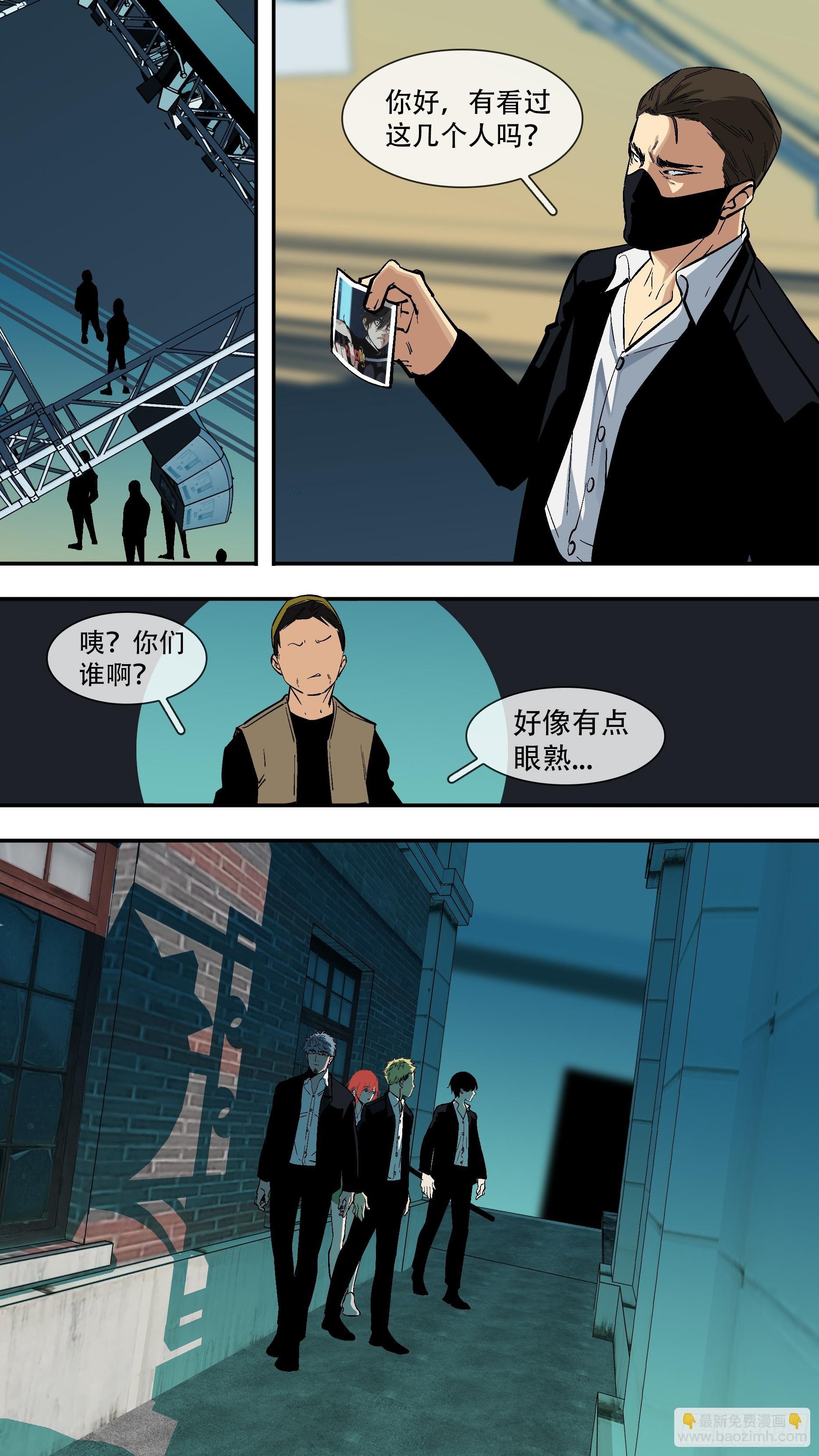 【六星会】008