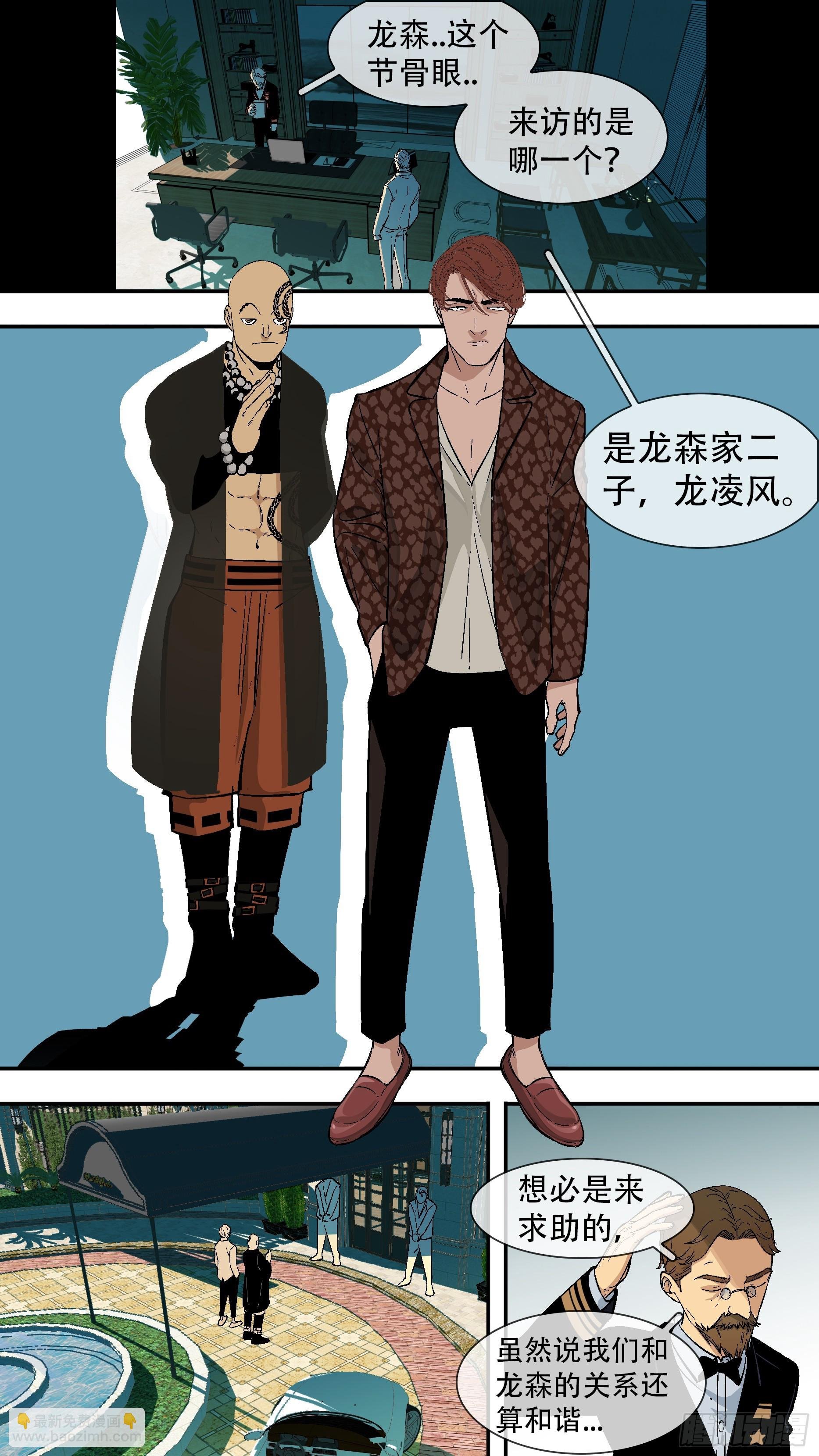 【六星会】010