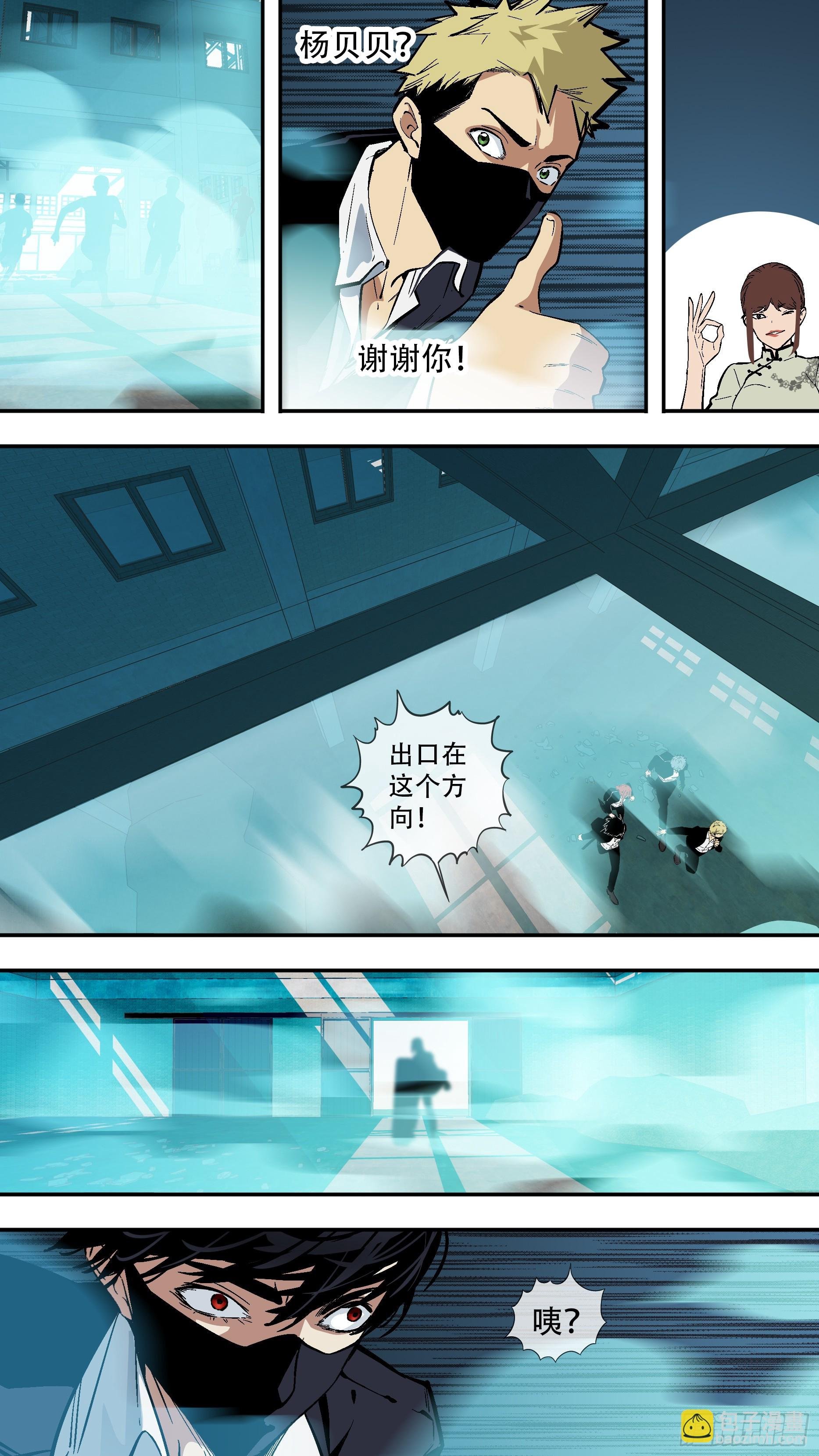 【六星会】011