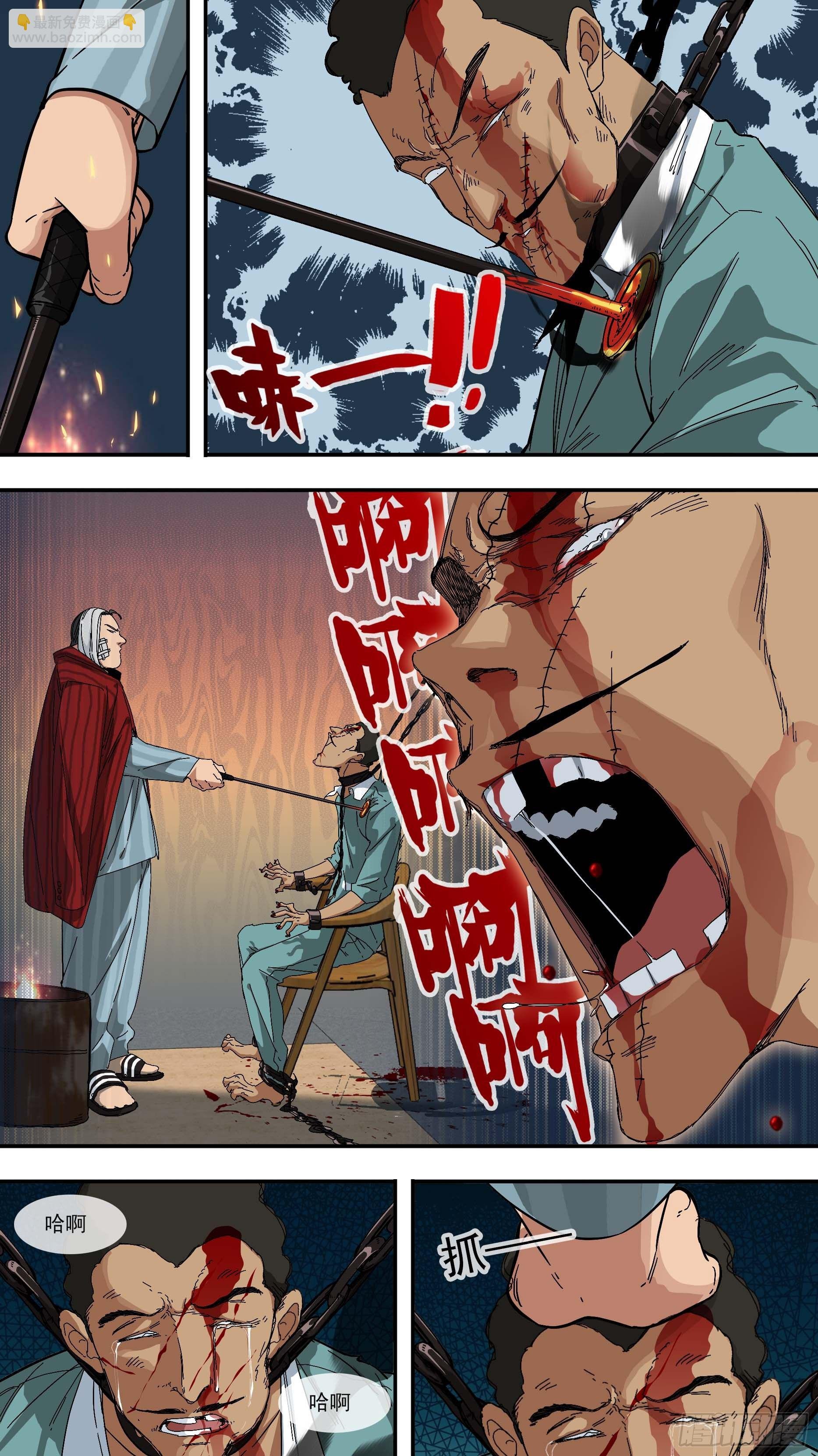 【青】15—离间