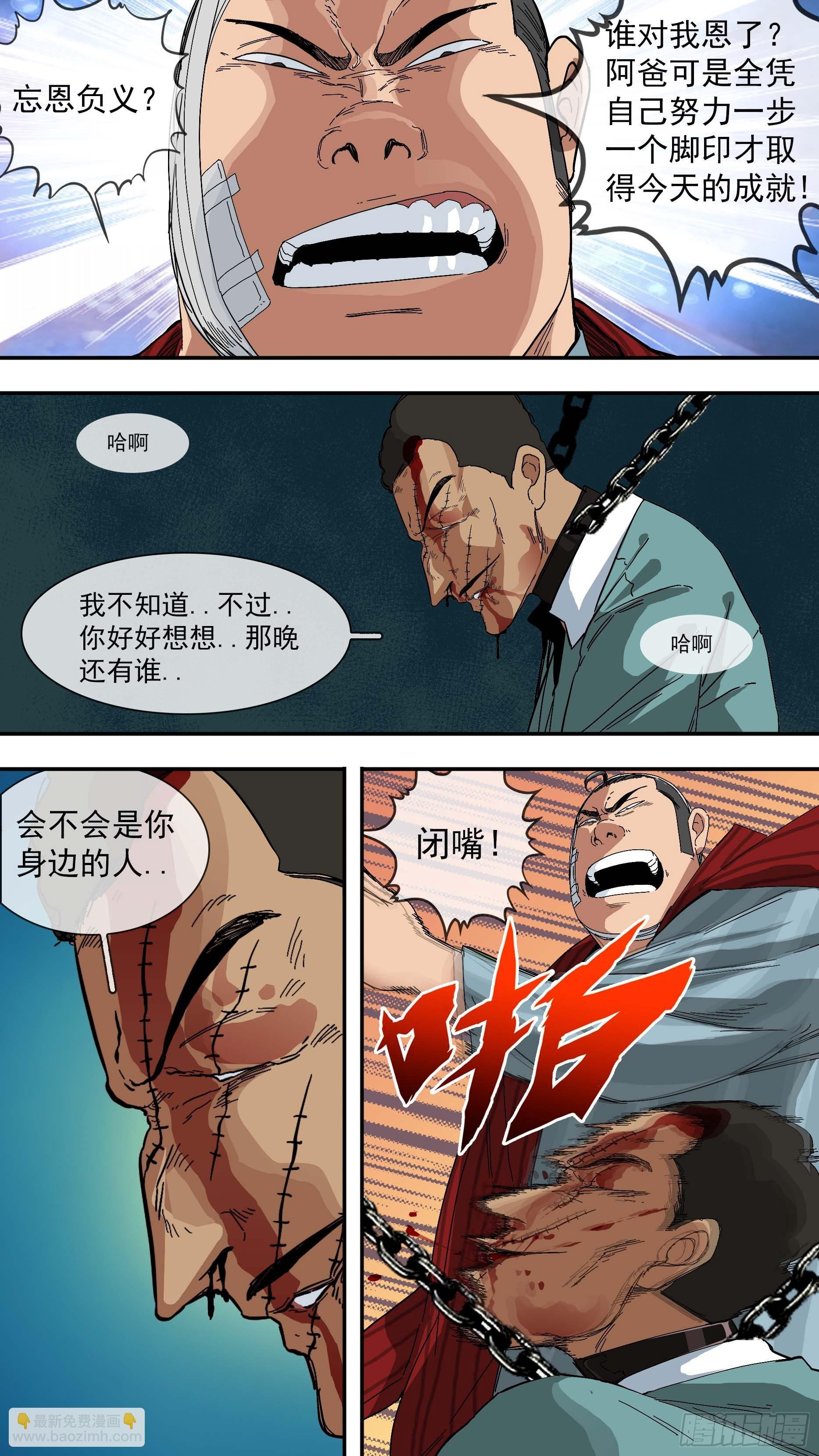 【青】15—离间