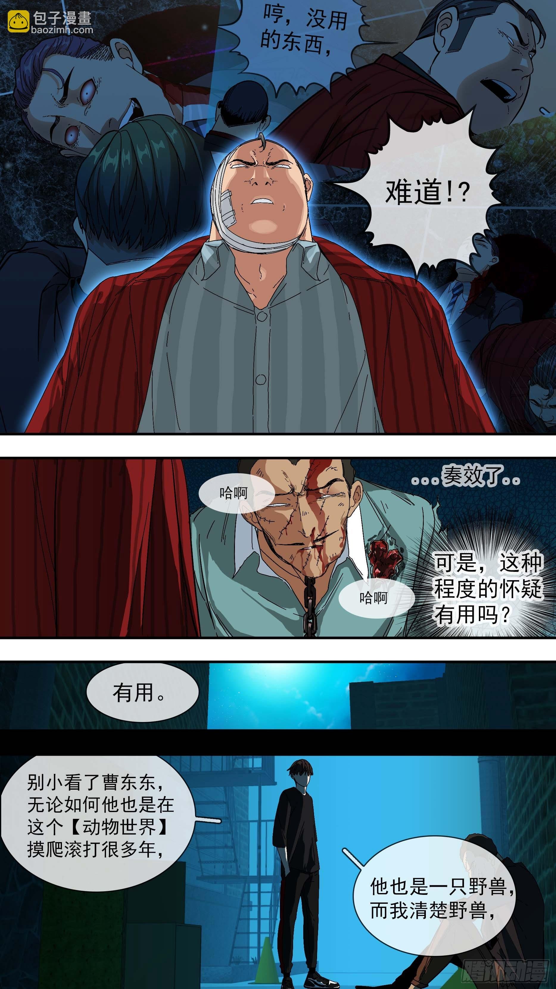 【青】15—离间