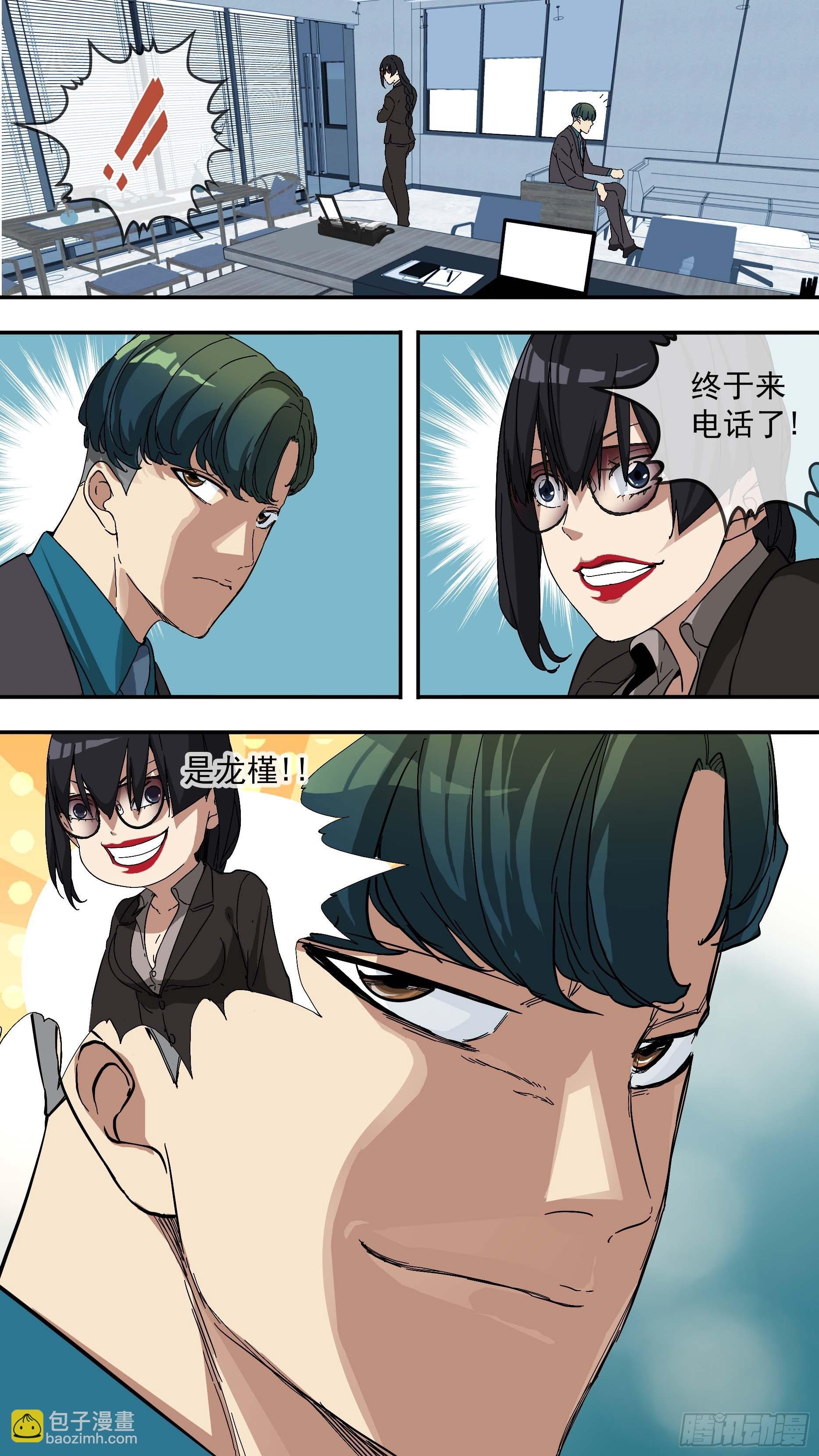 【青】15—离间