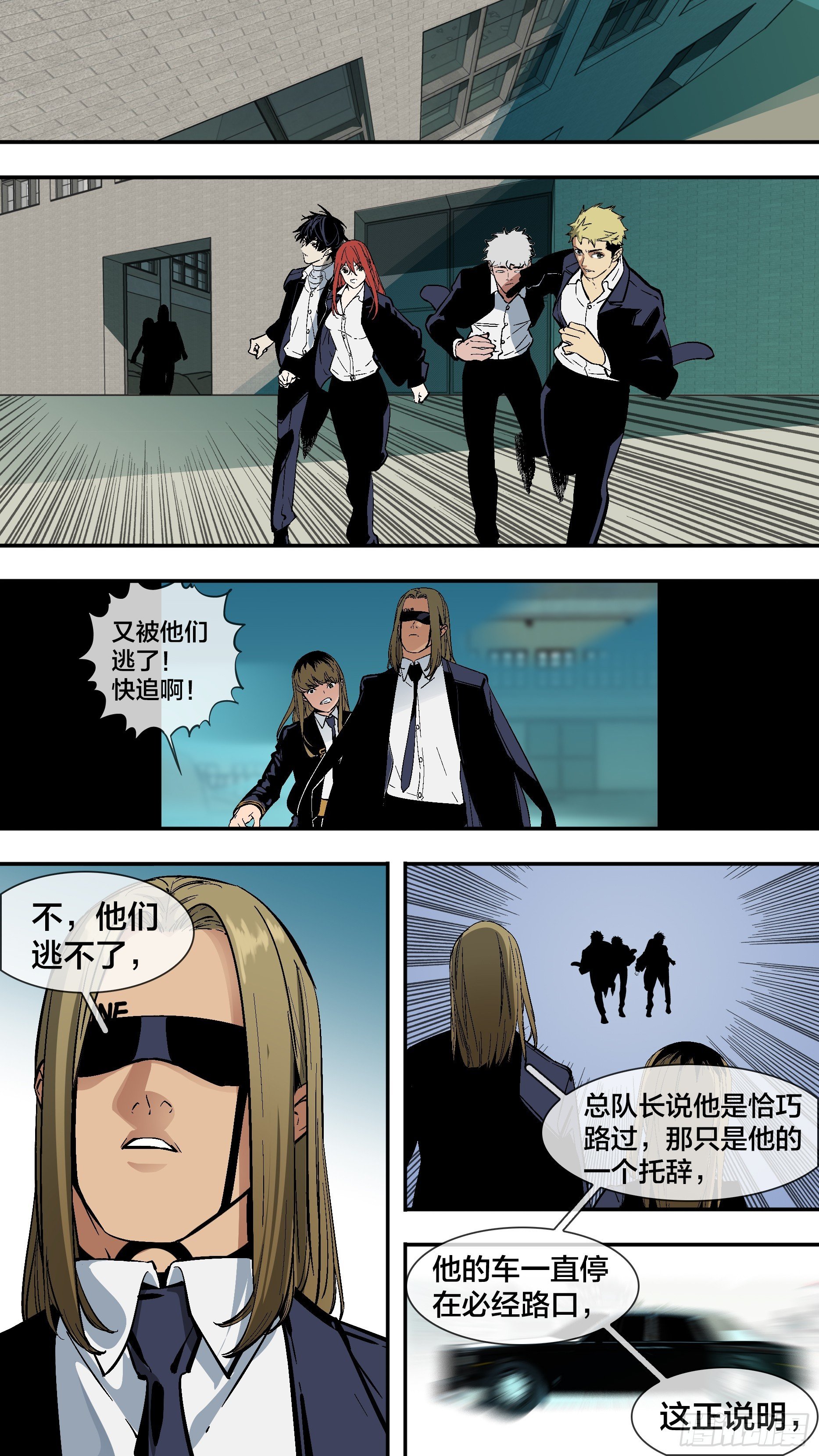 【六星会】013