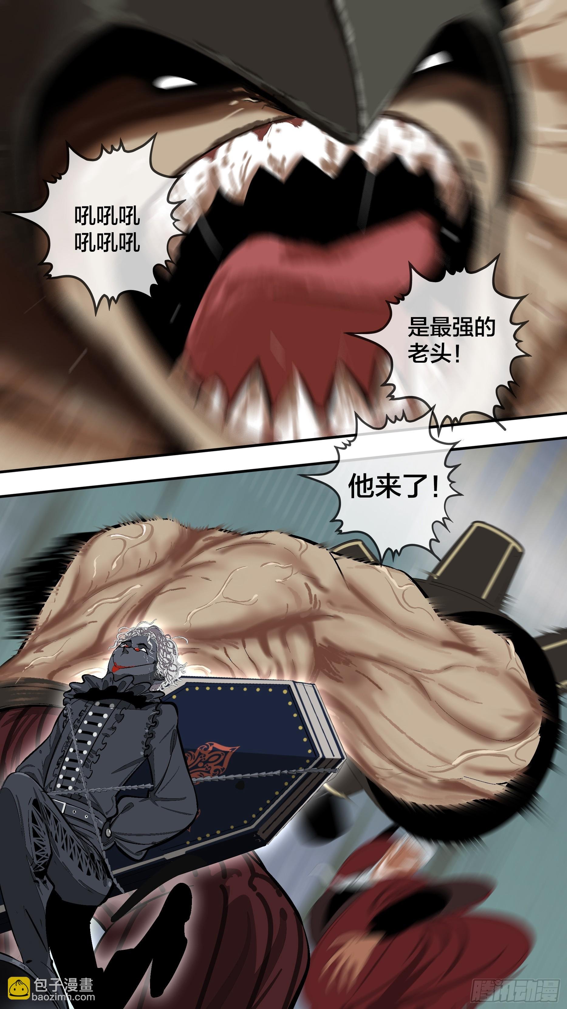 【六星会】015