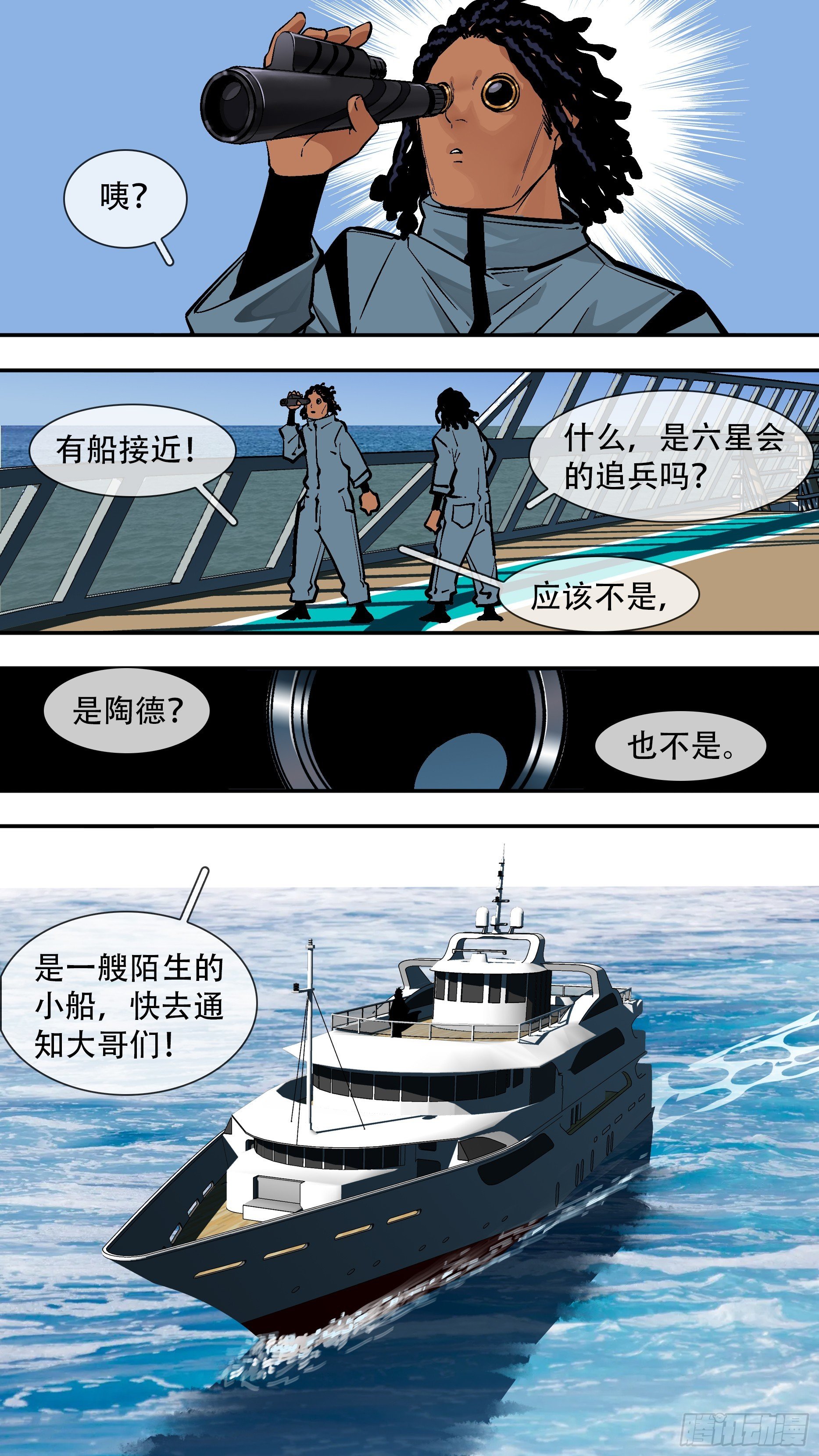 【新月】001